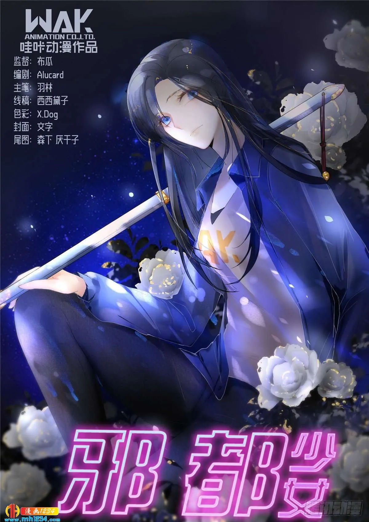 第1页