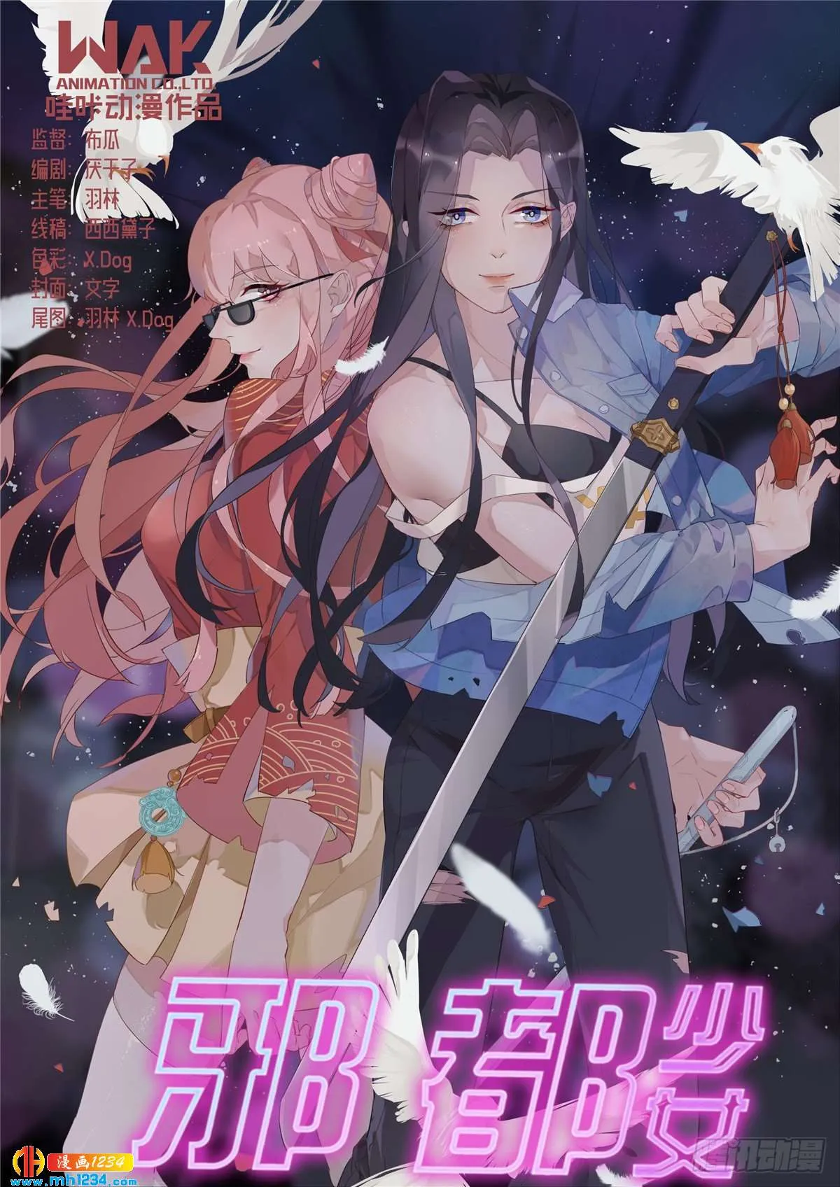 第1页