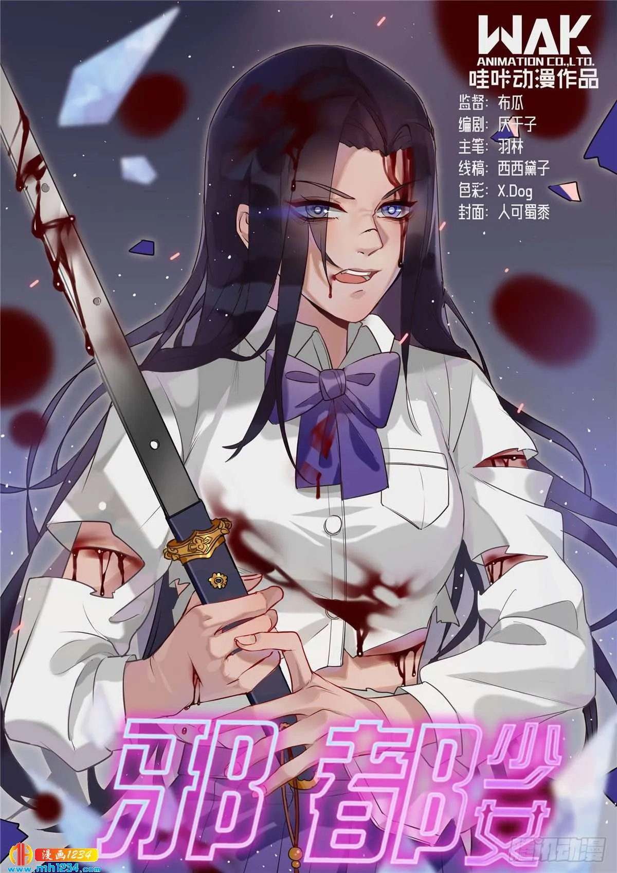 第1页