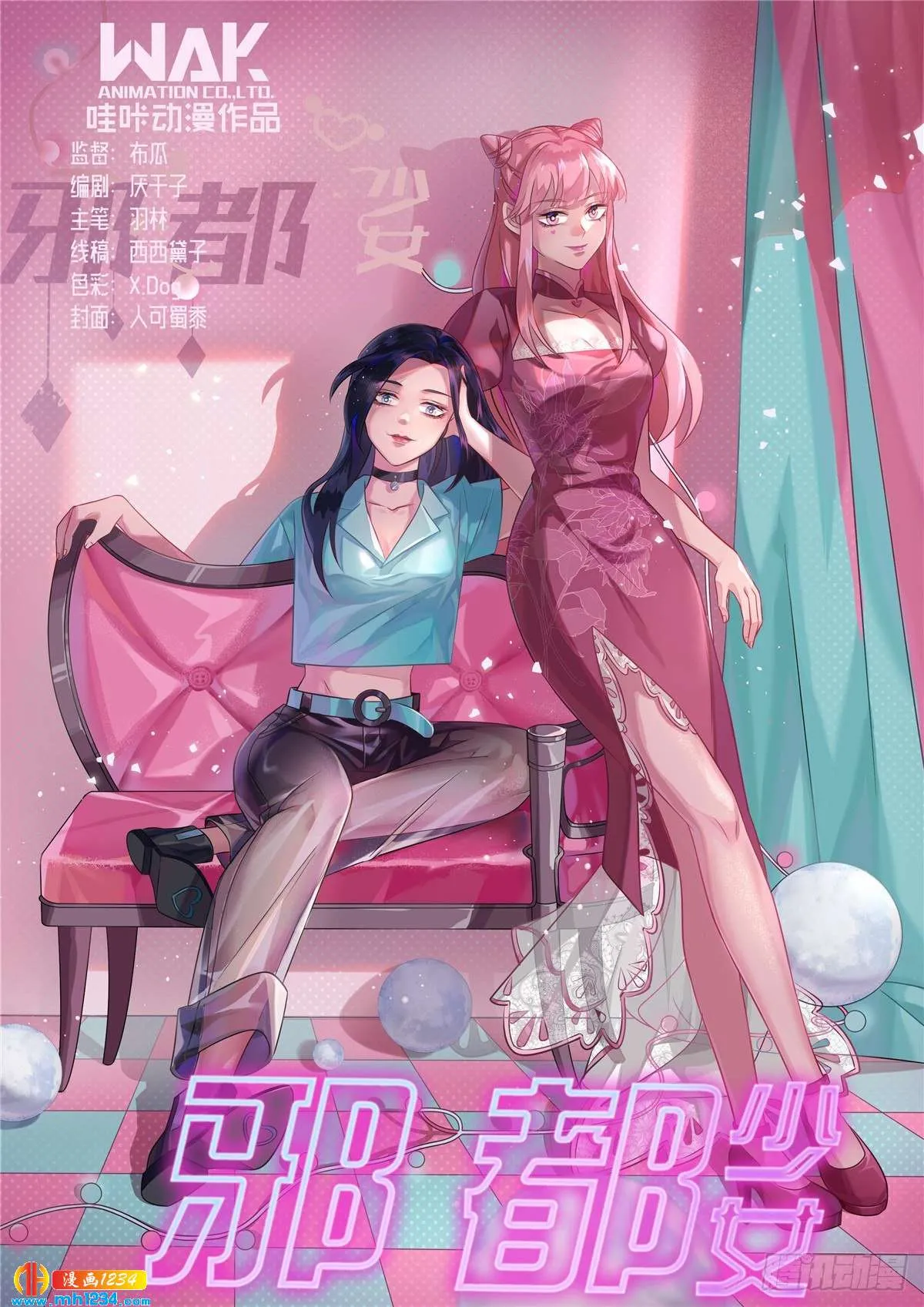 第1页