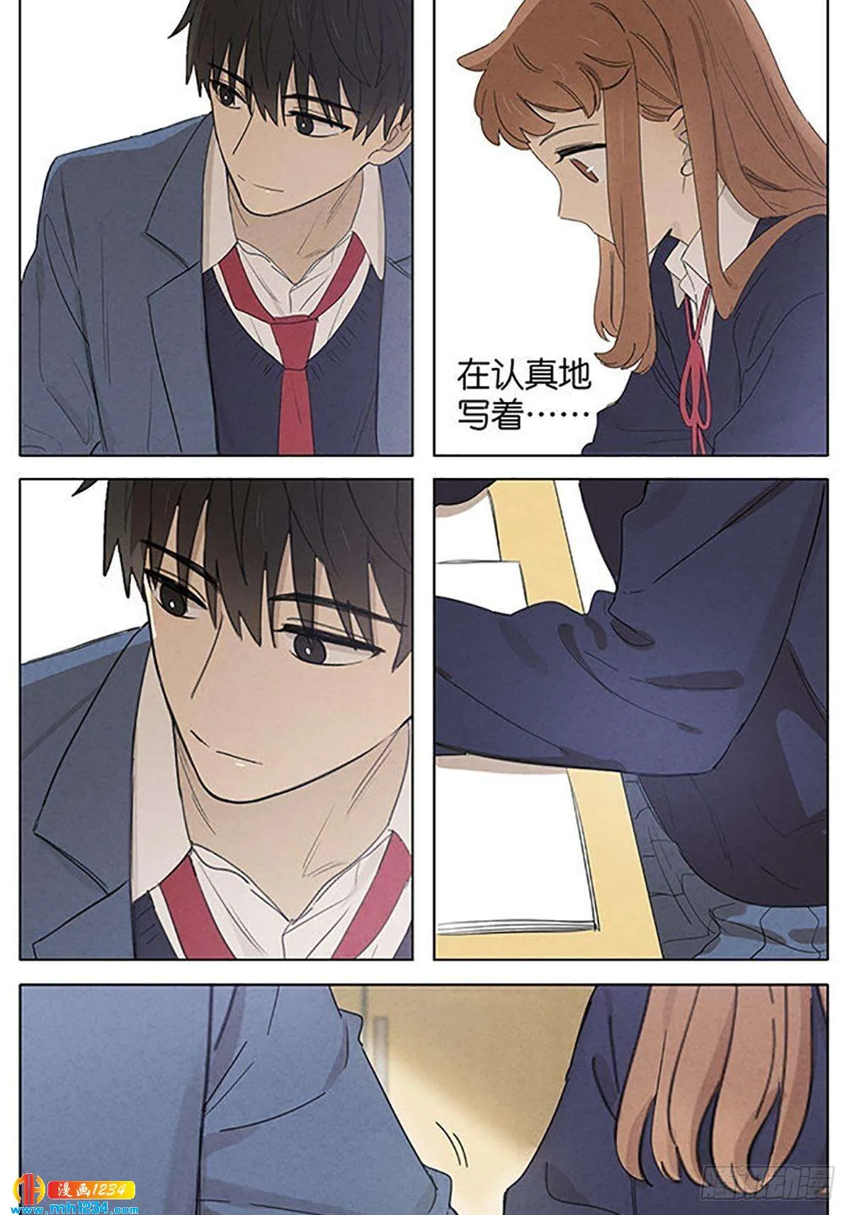 第13页