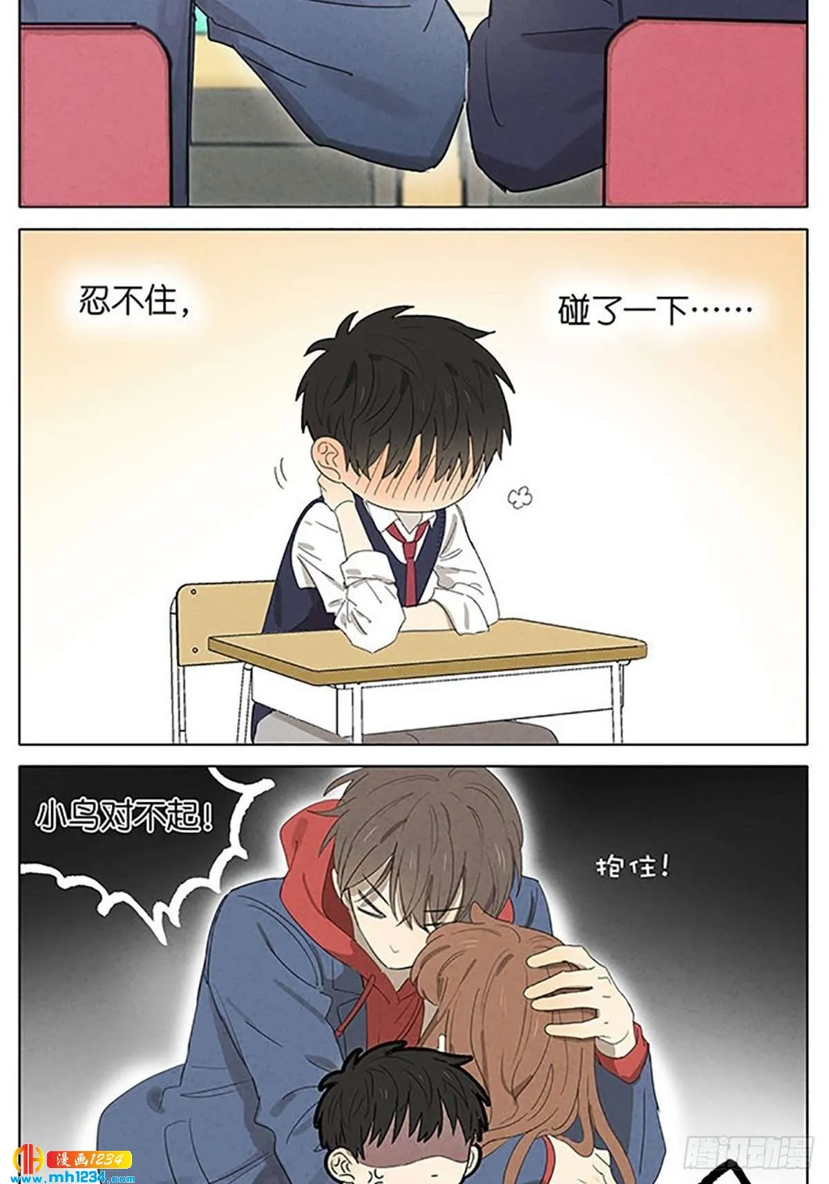 第14页
