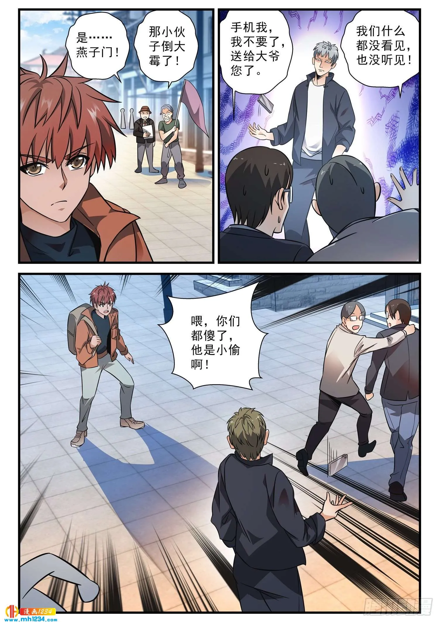 第12页