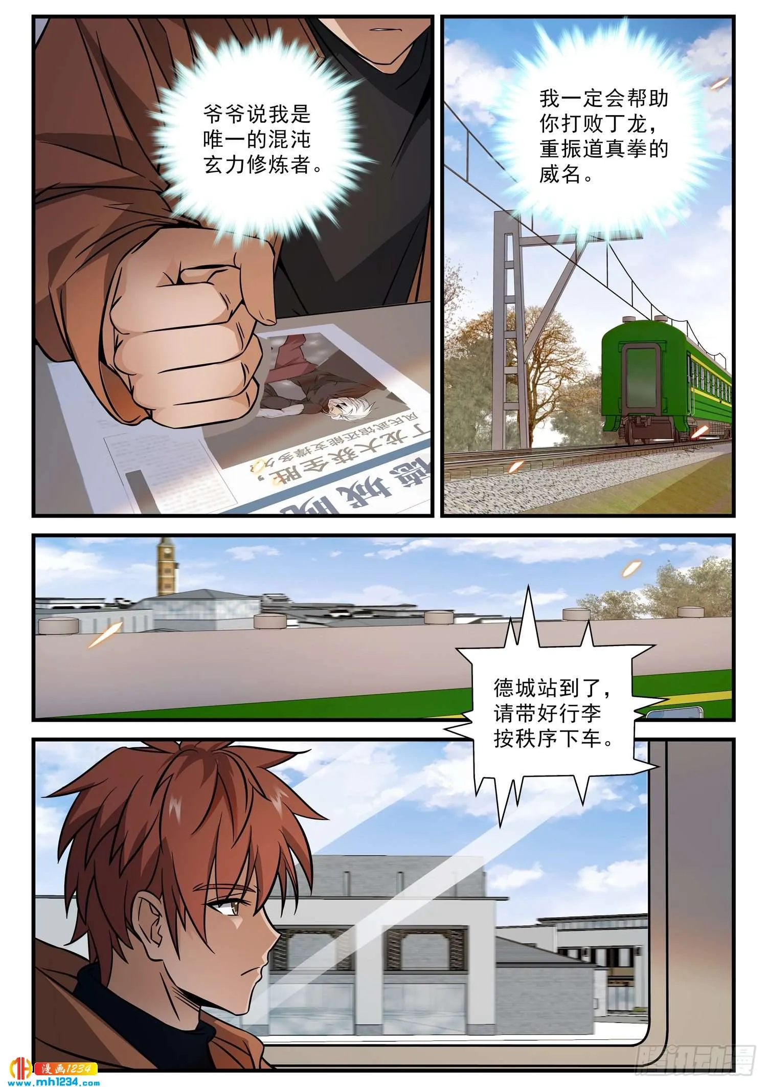第6页