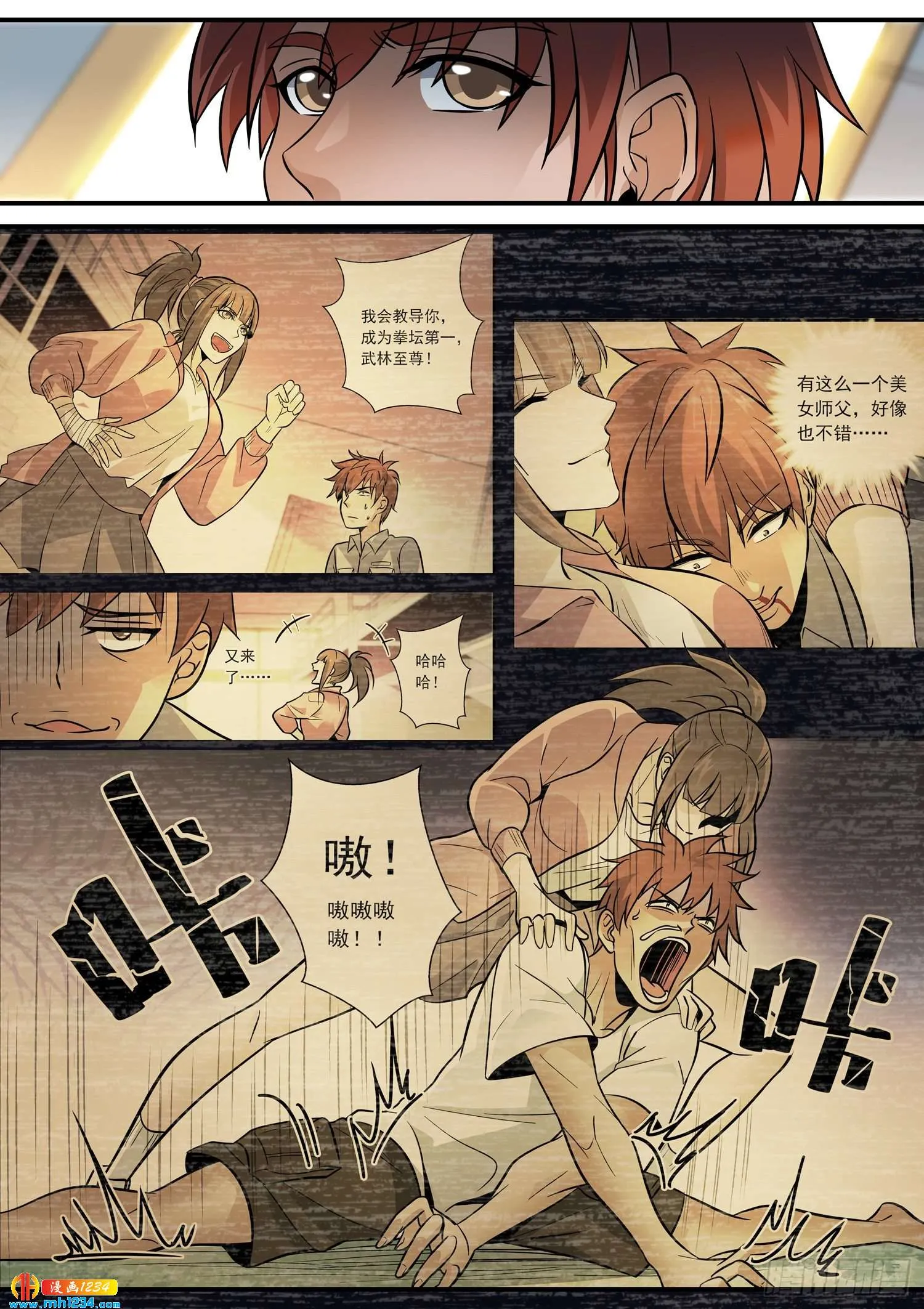 第4页