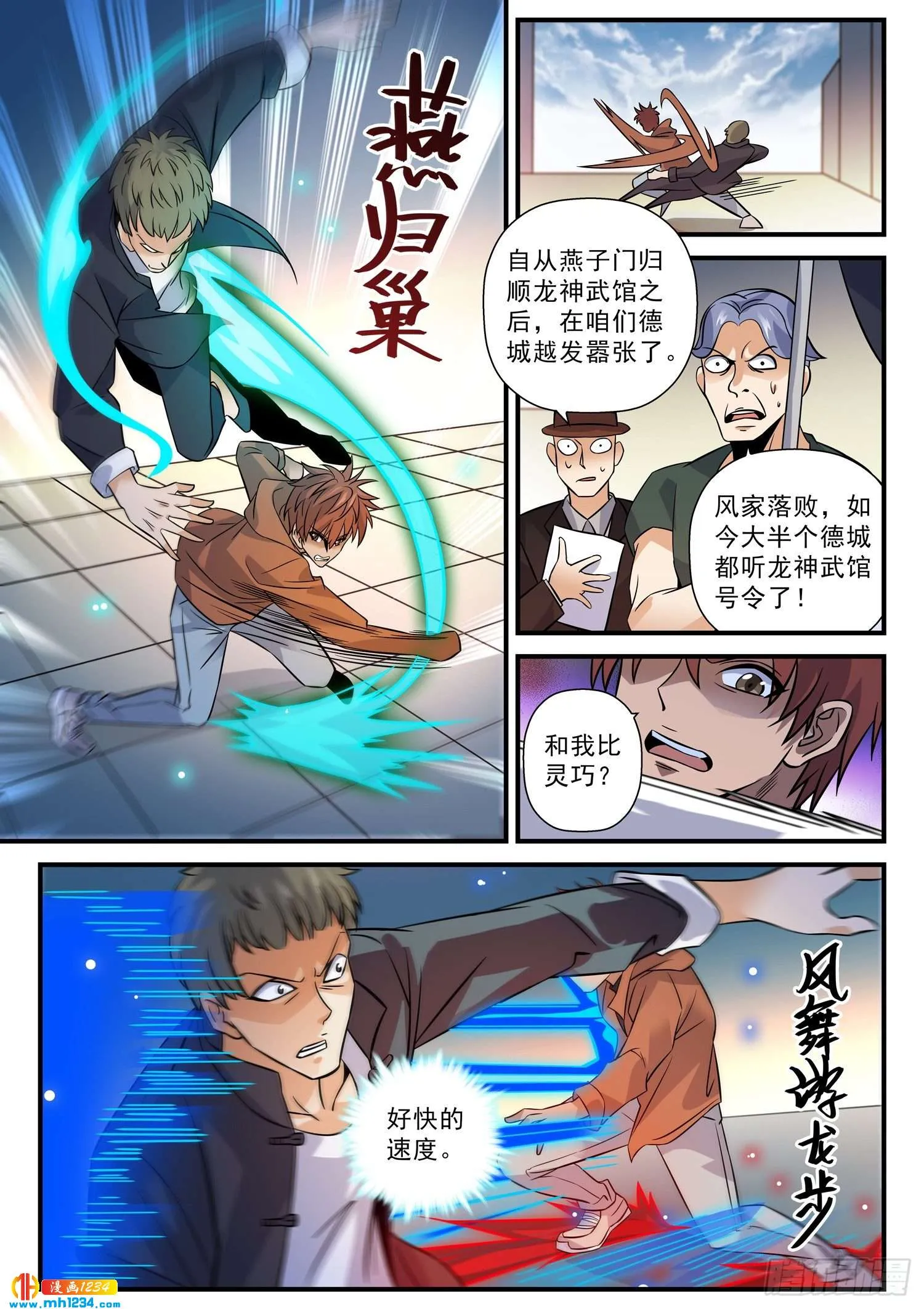 第5页