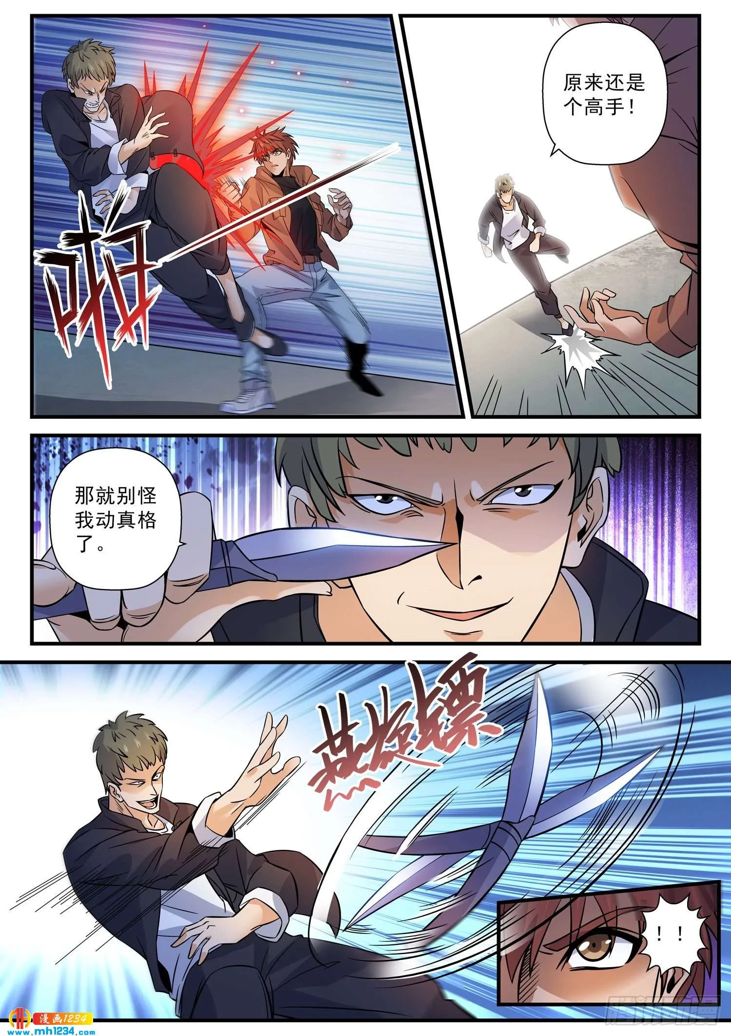 第6页