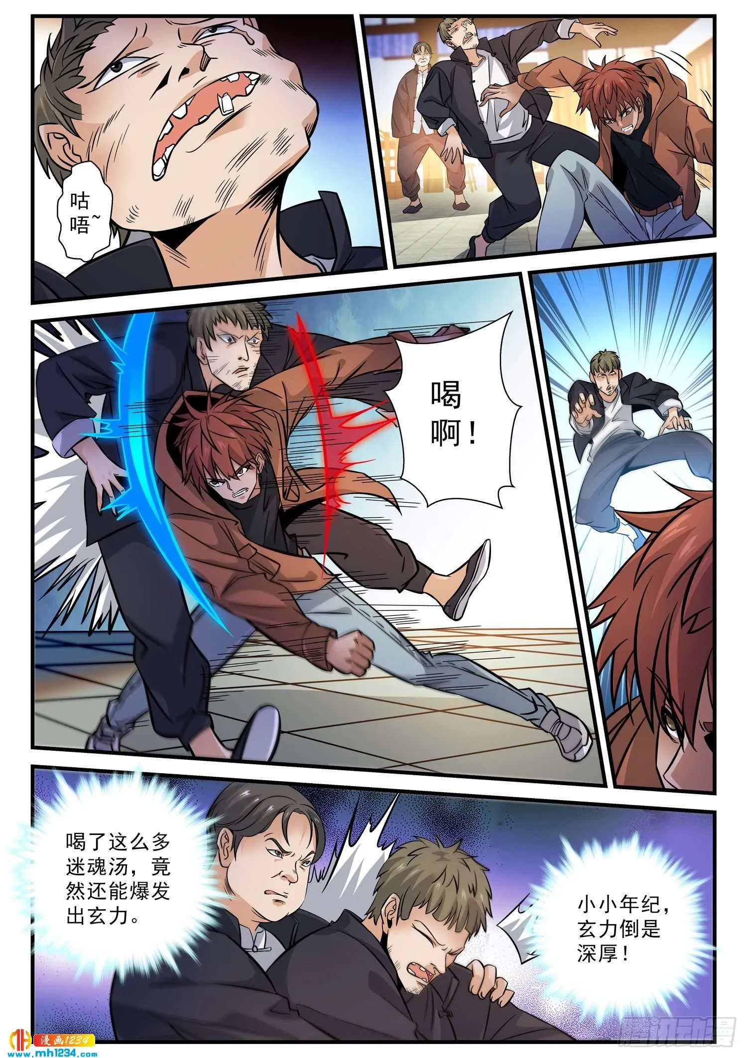 第6页