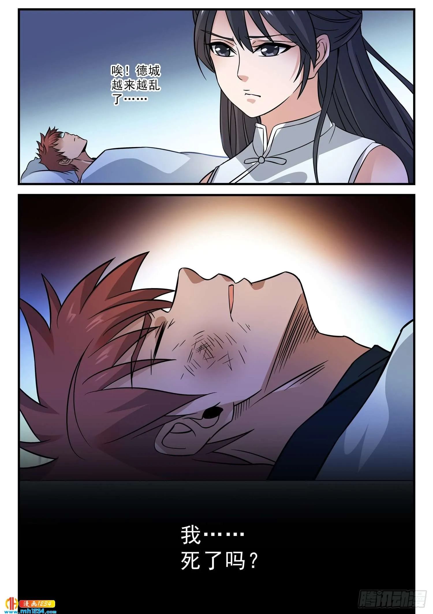 第10页