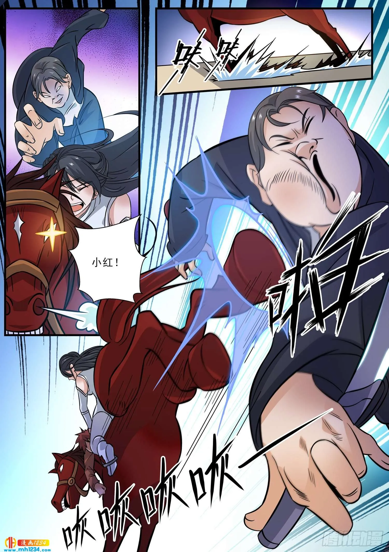 第6页