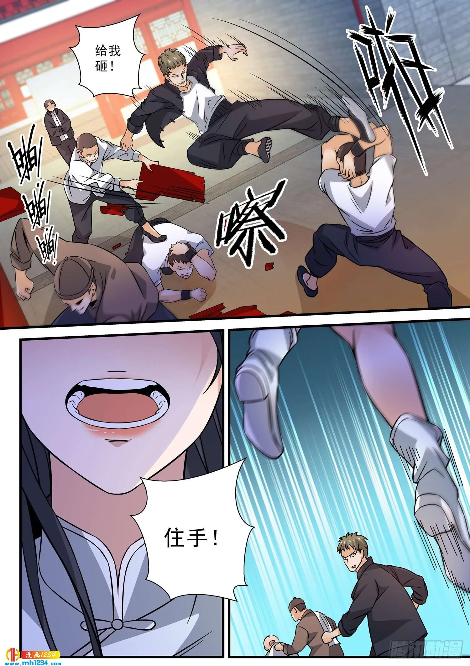 第5页