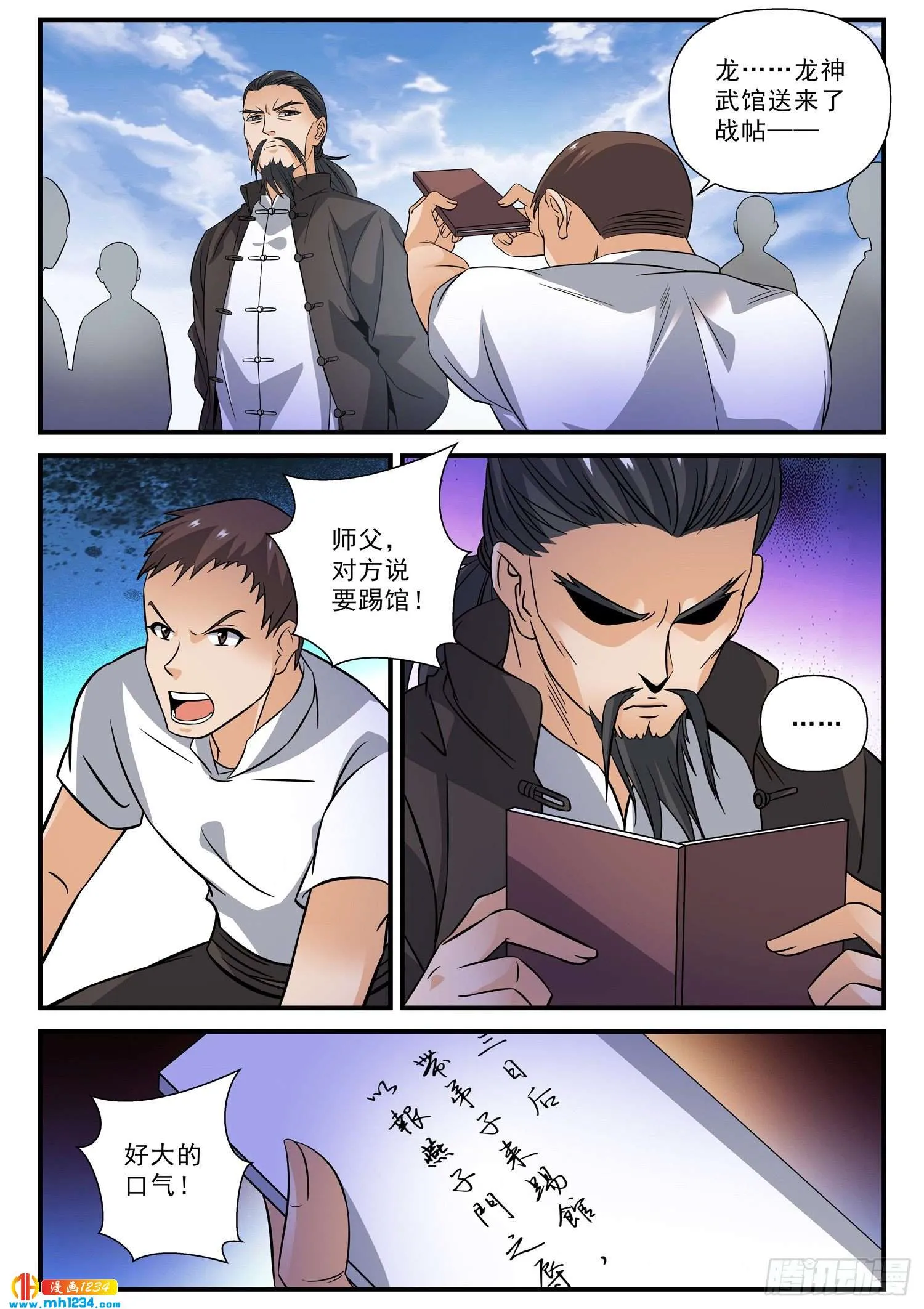 第10页