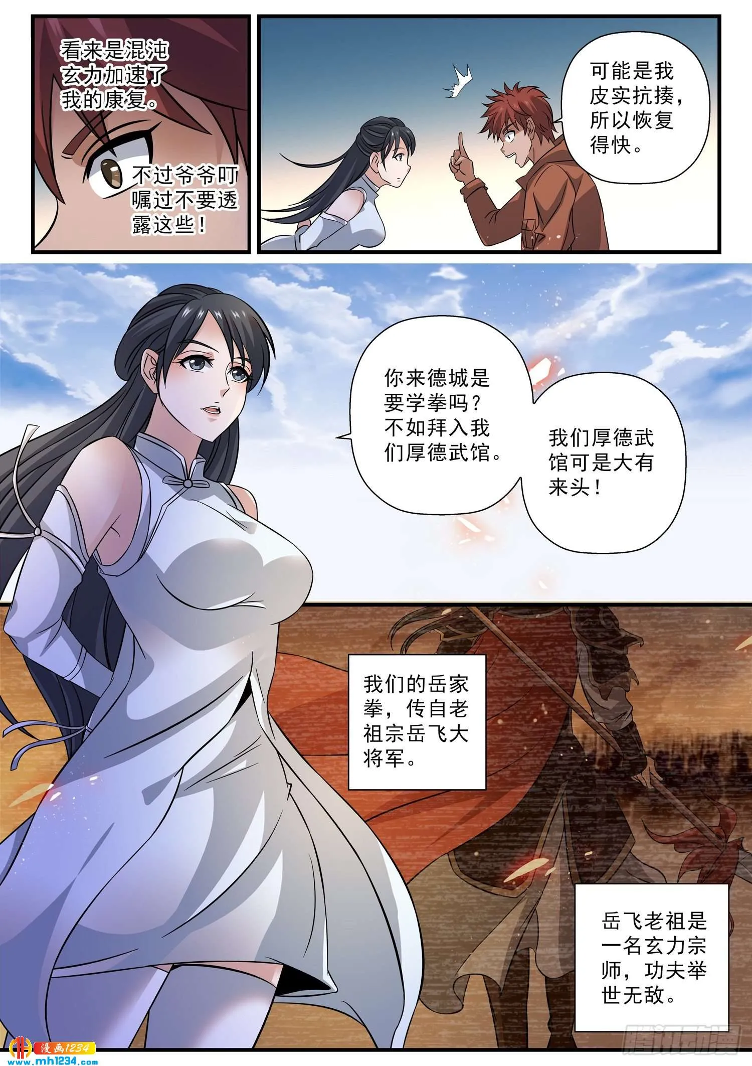 第8页