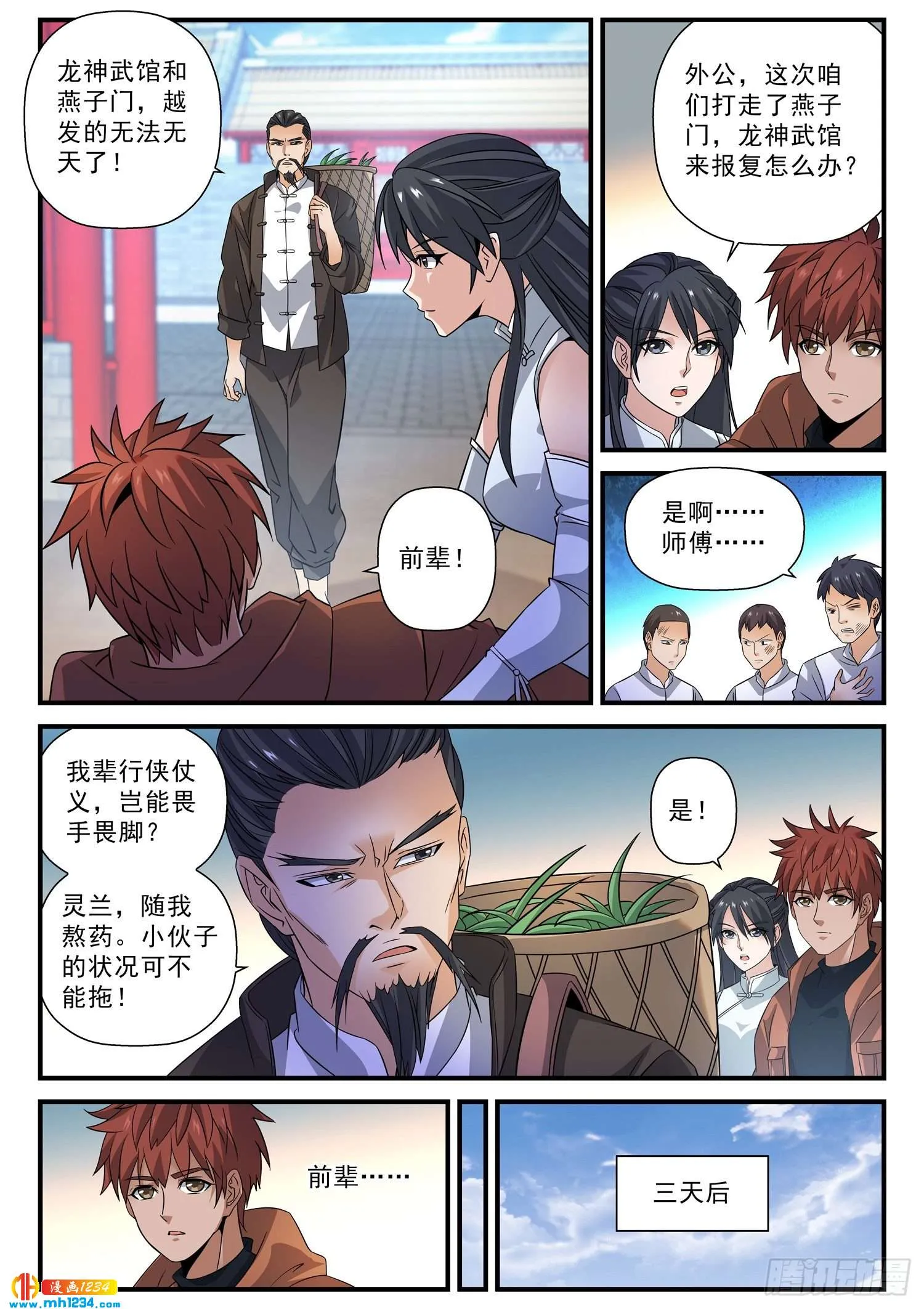 第5页