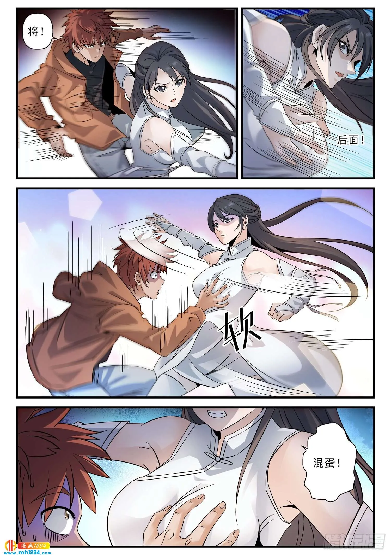 第6页