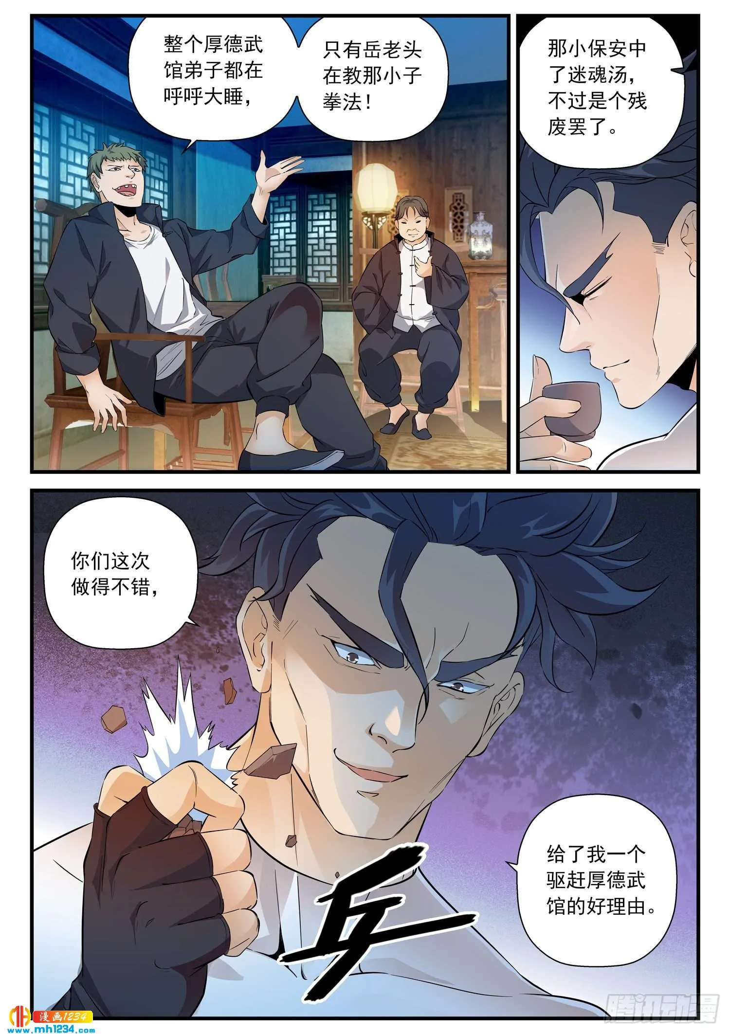 第4页