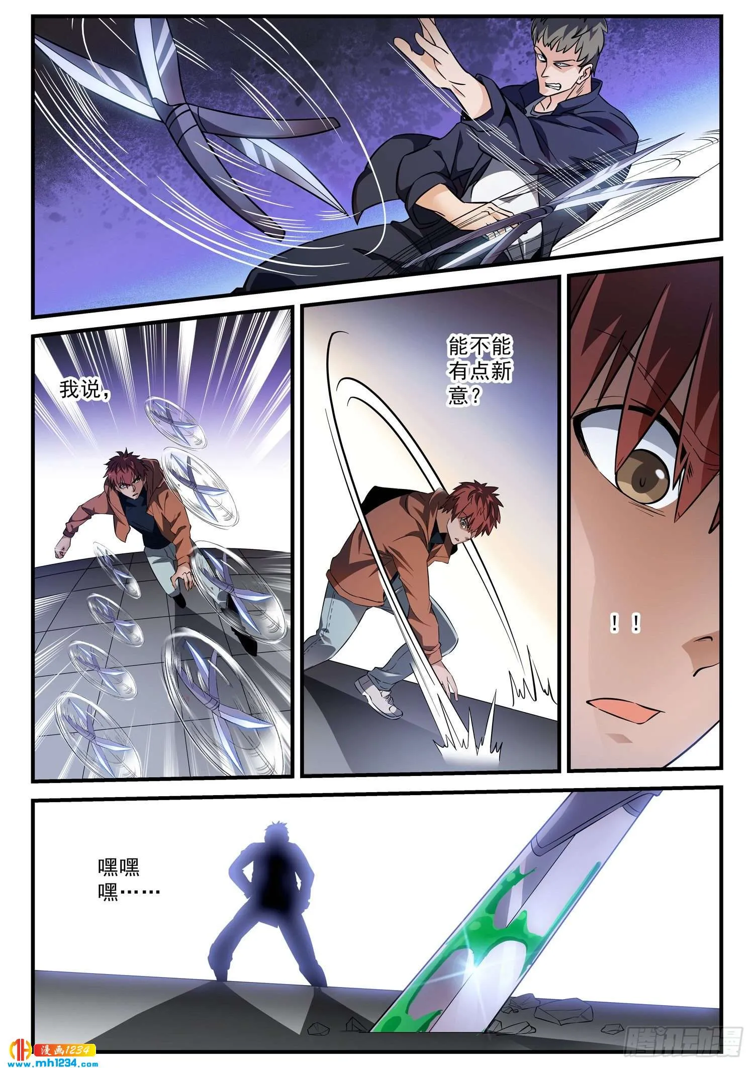 第9页