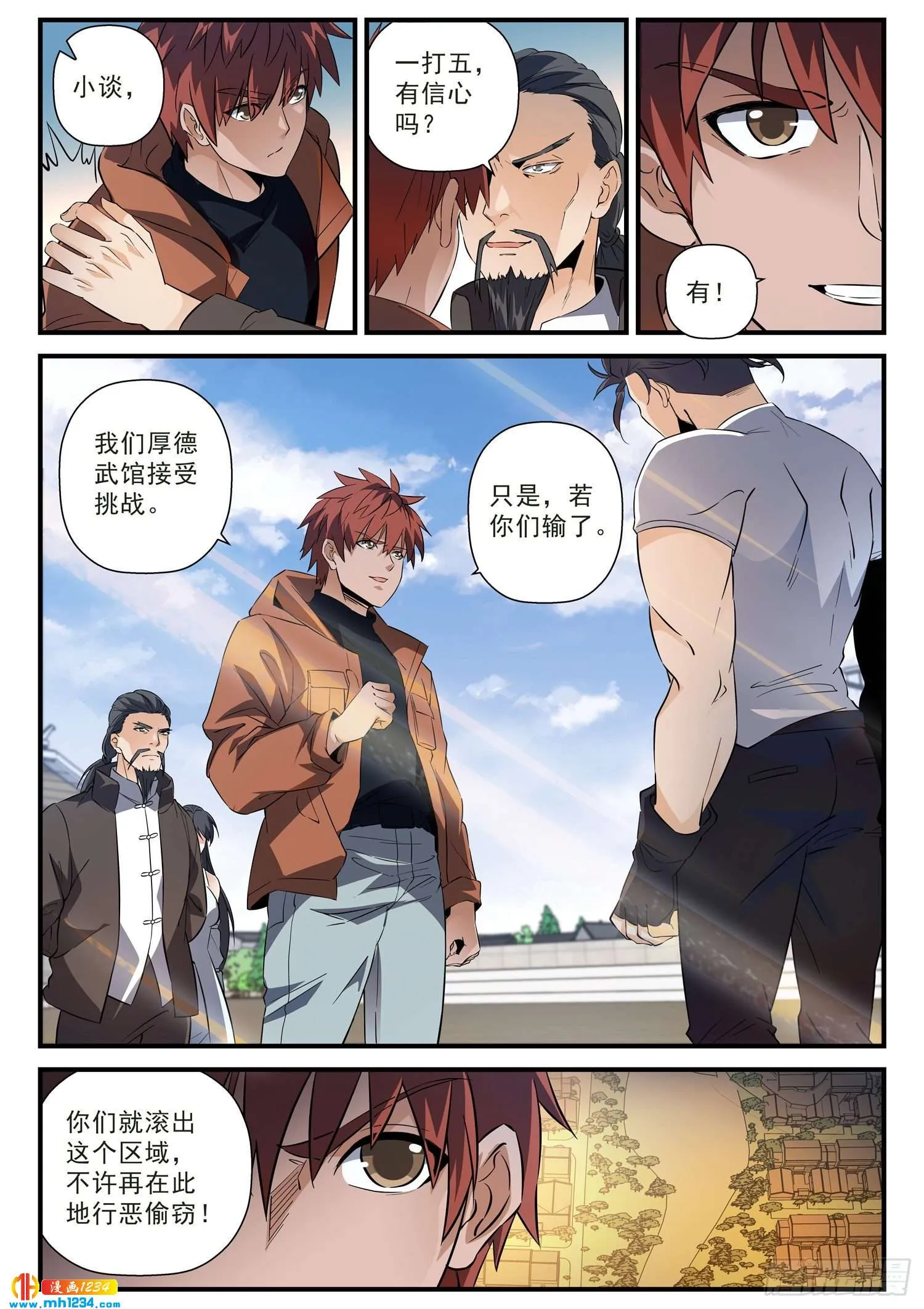 第5页