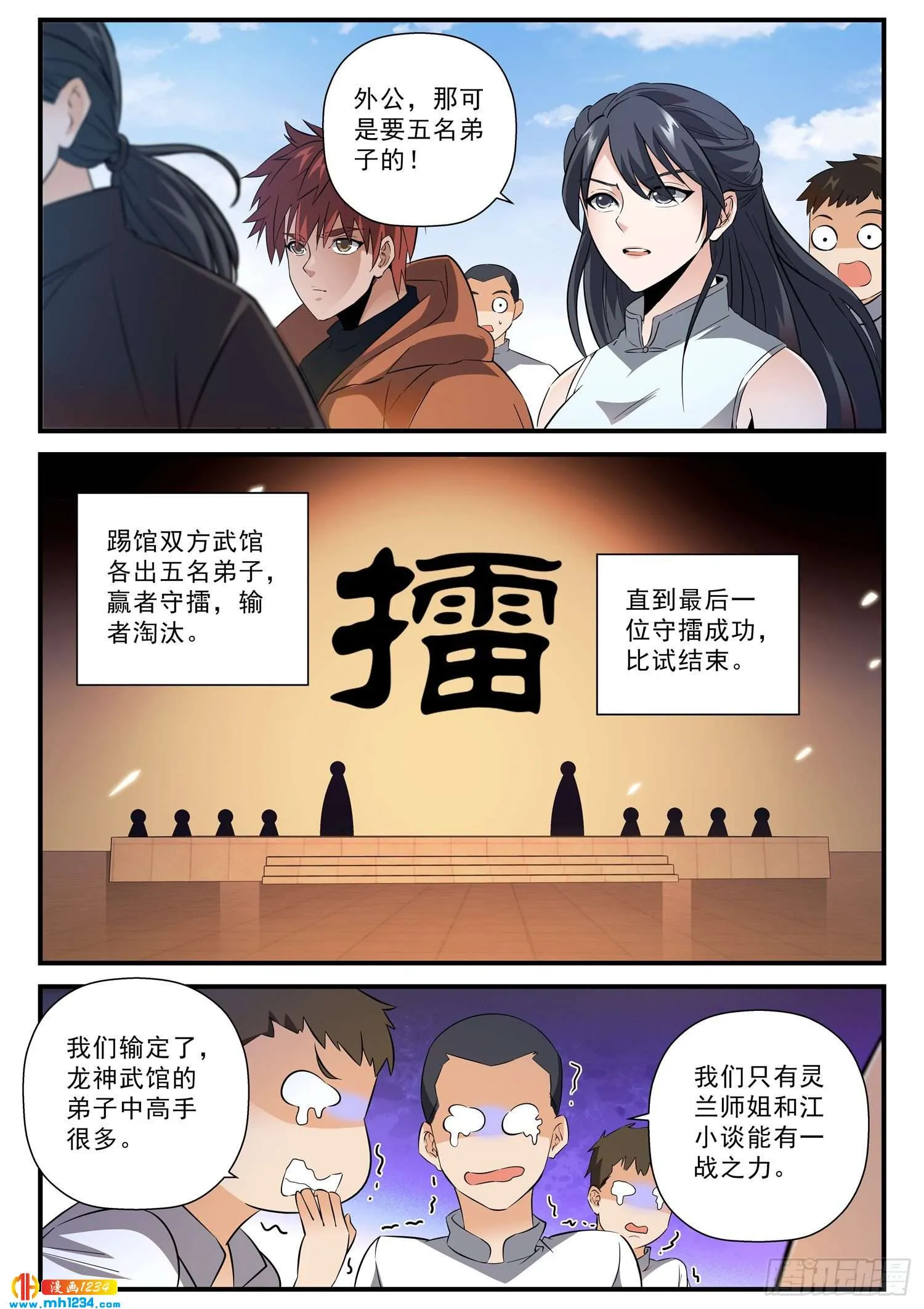 第4页