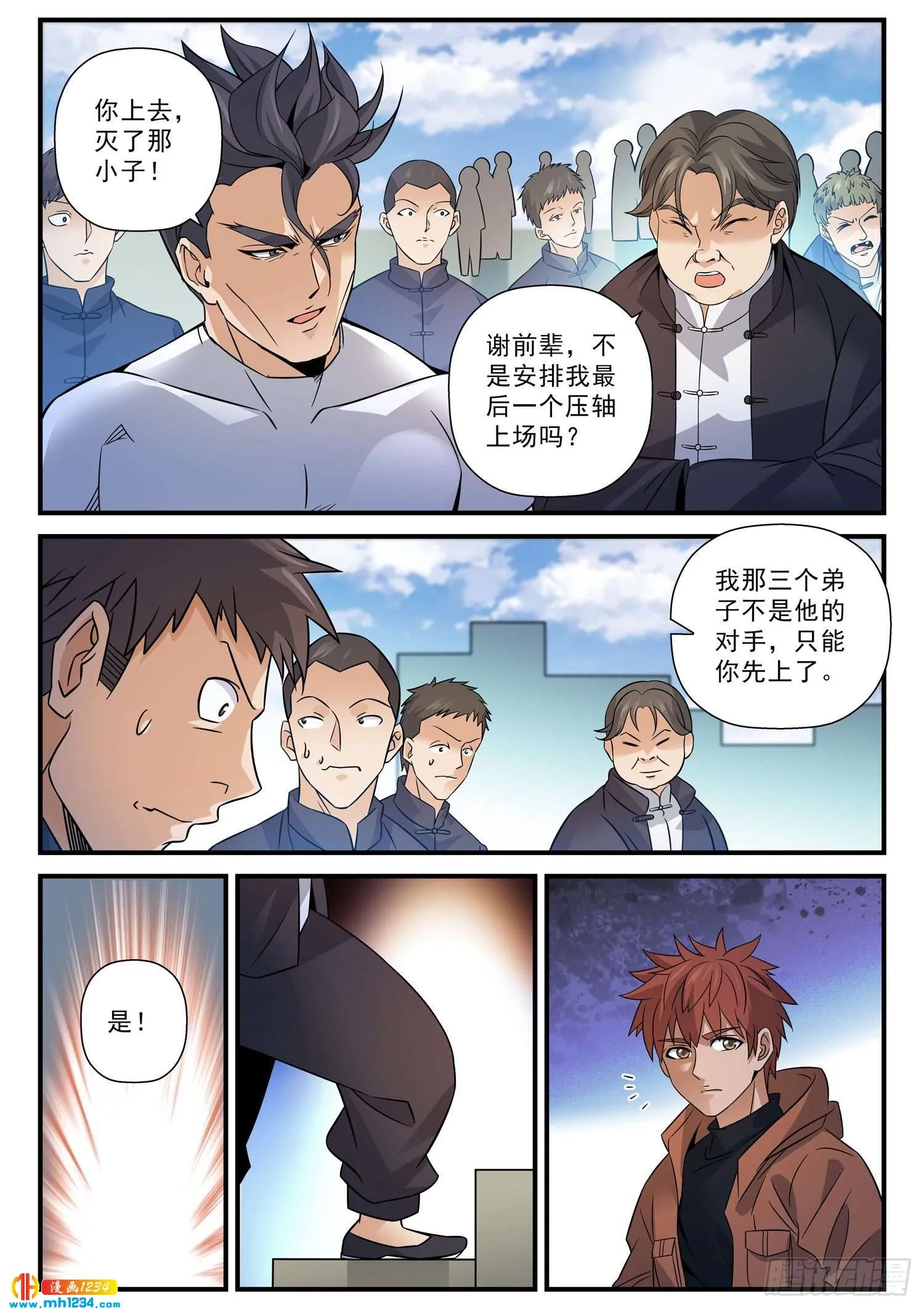 第6页