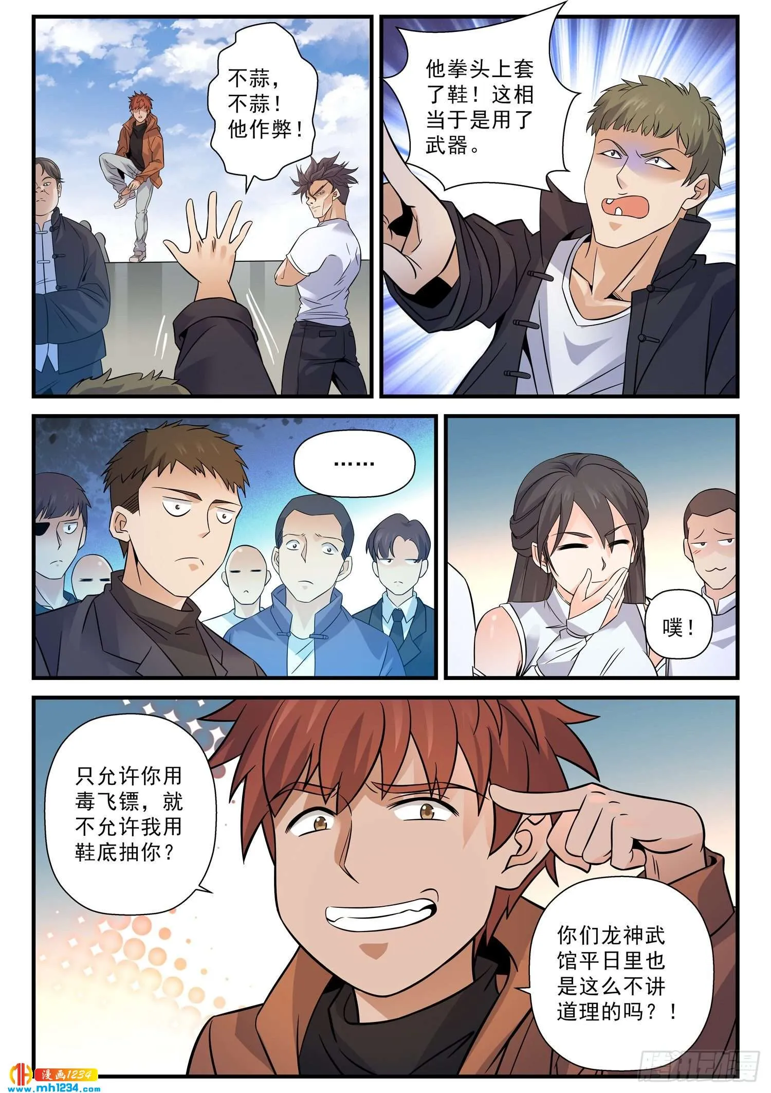 第4页