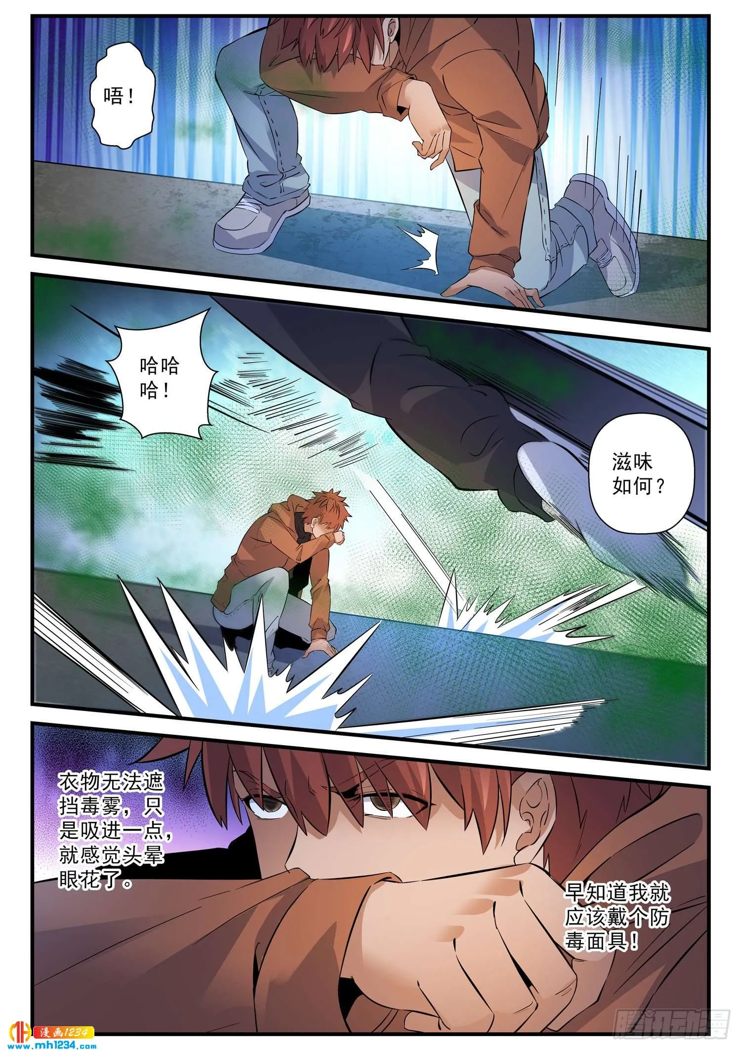 第8页