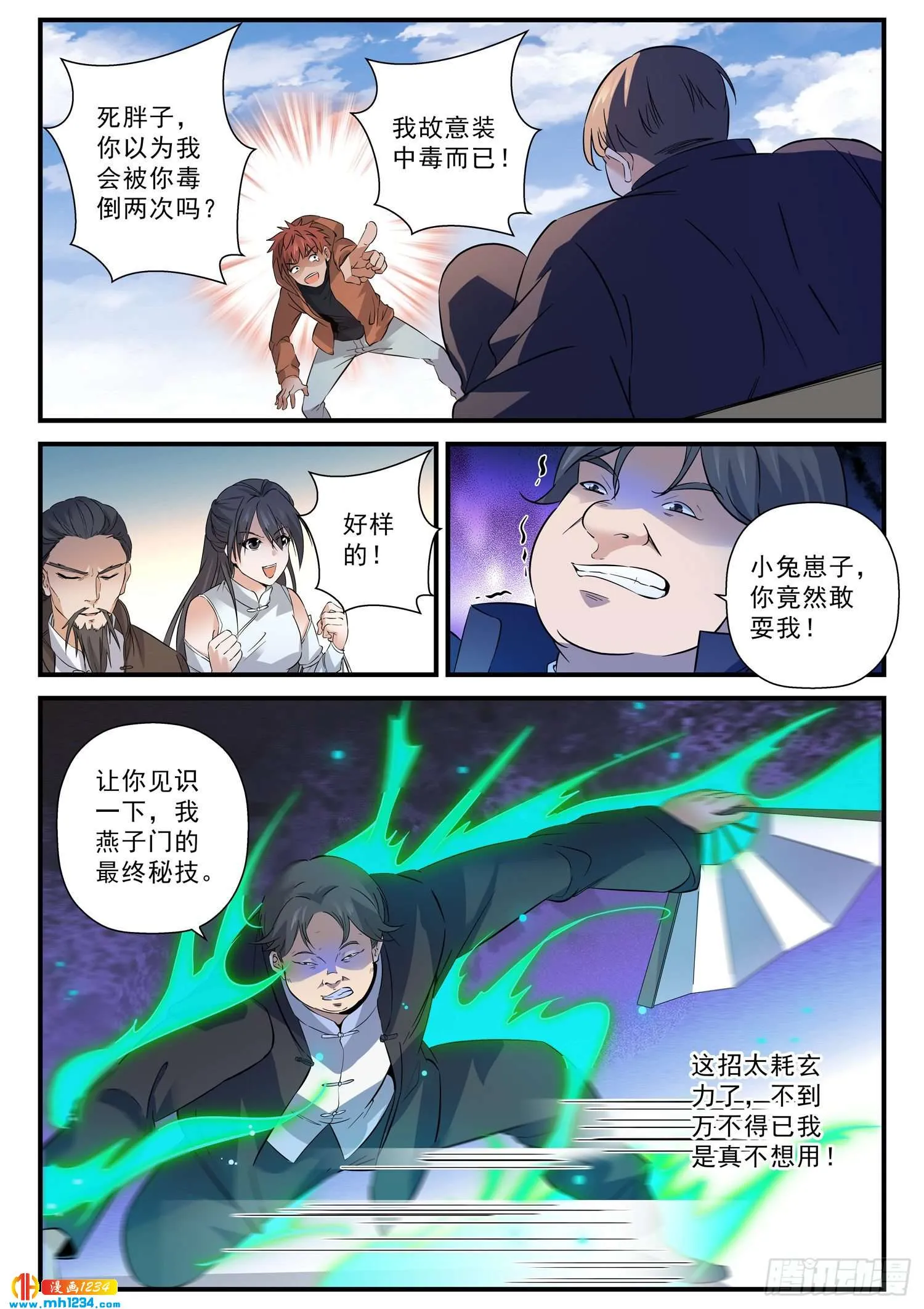 第4页