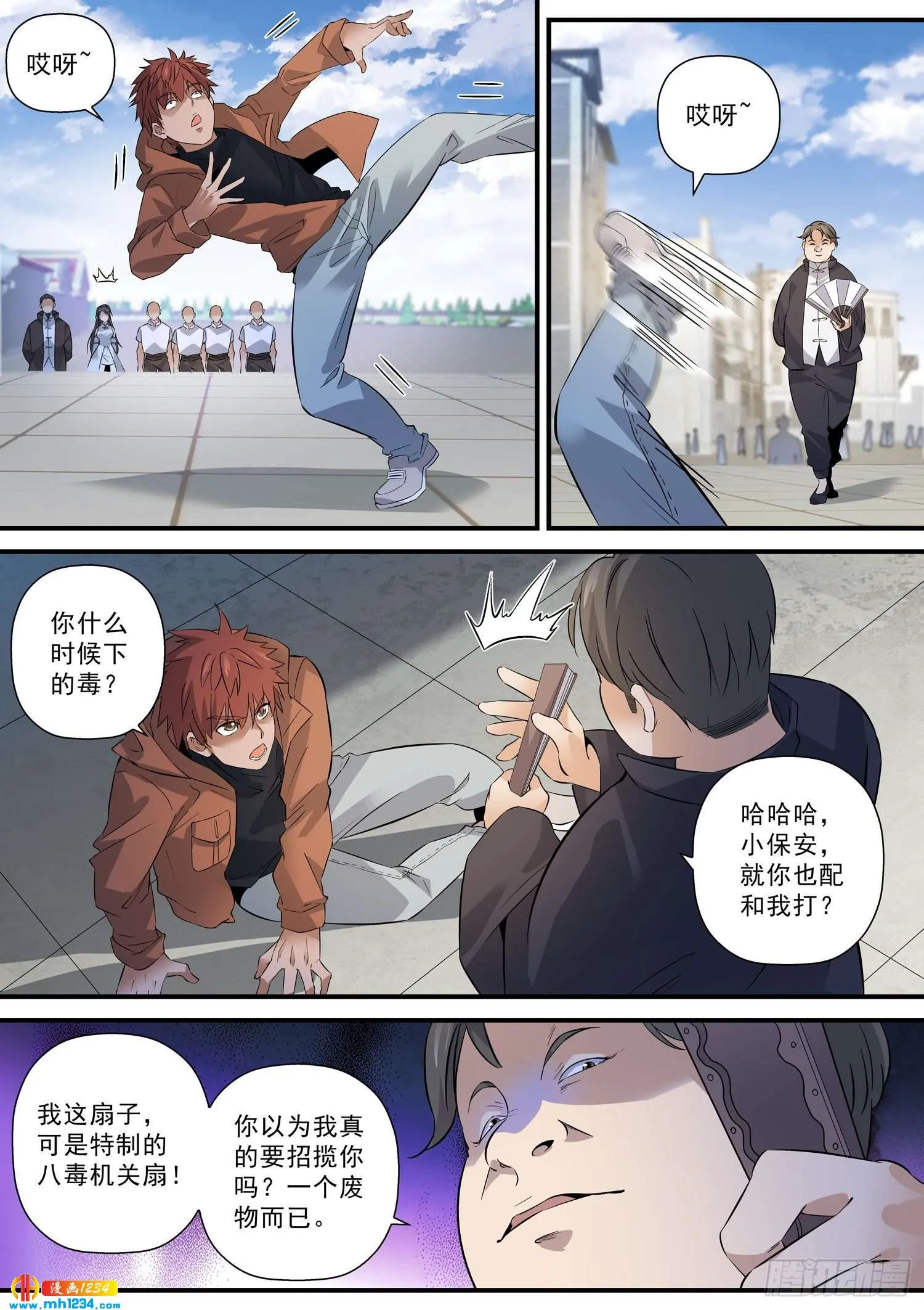 第2页