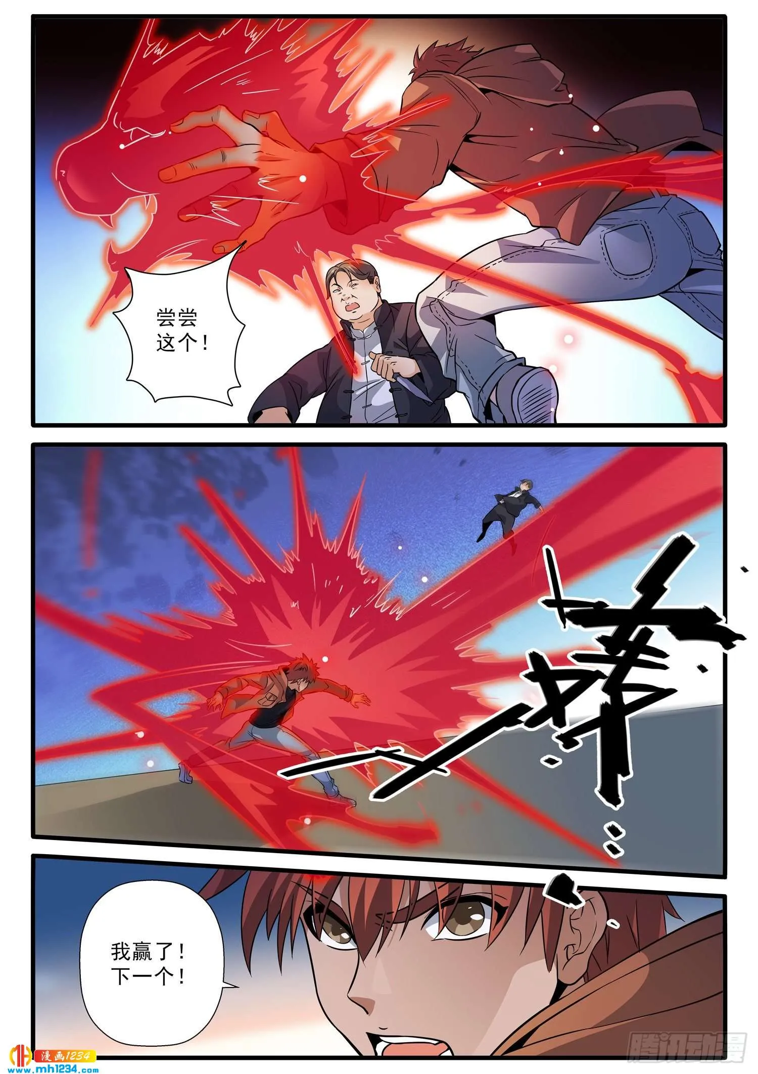 第6页