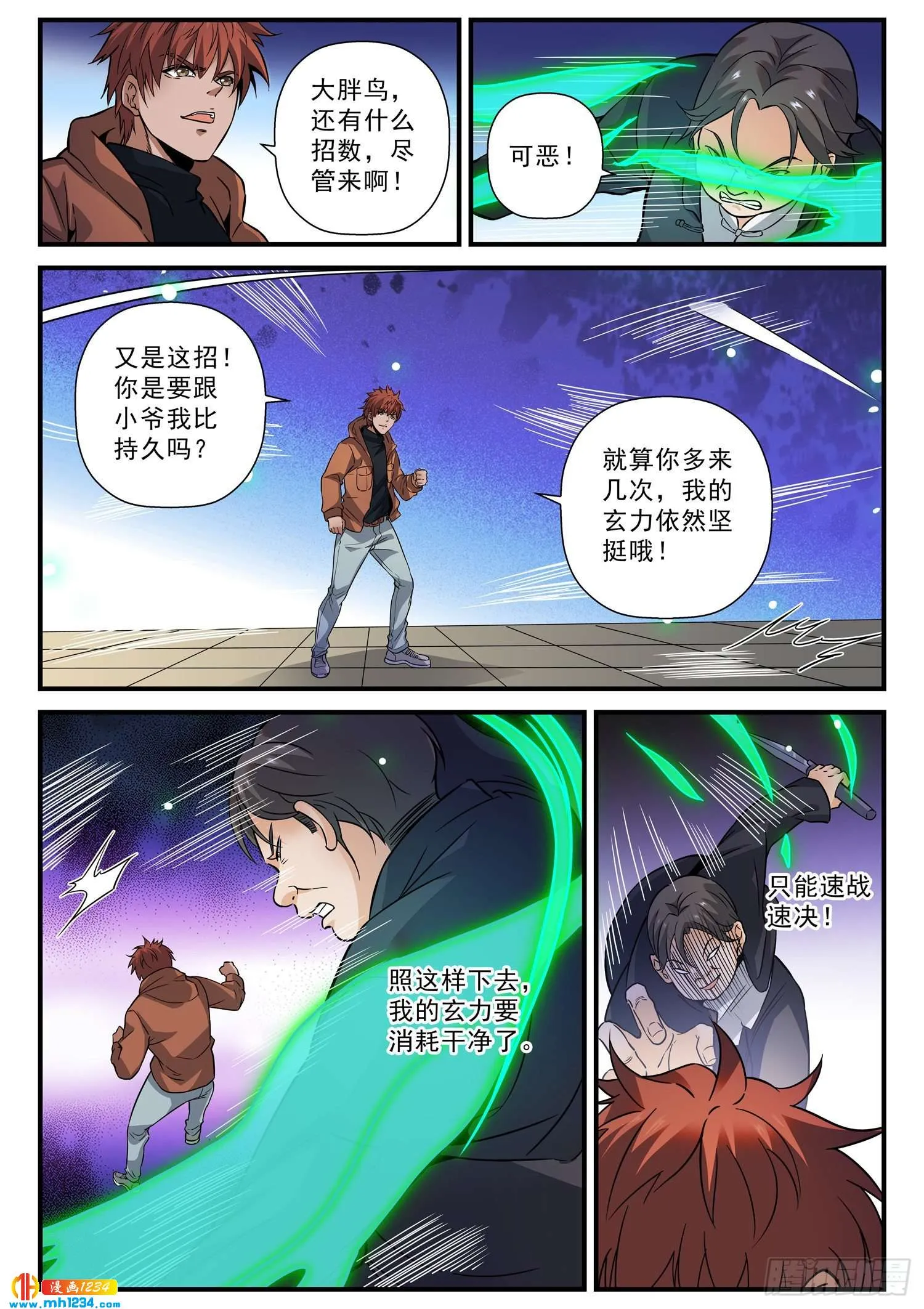 第4页