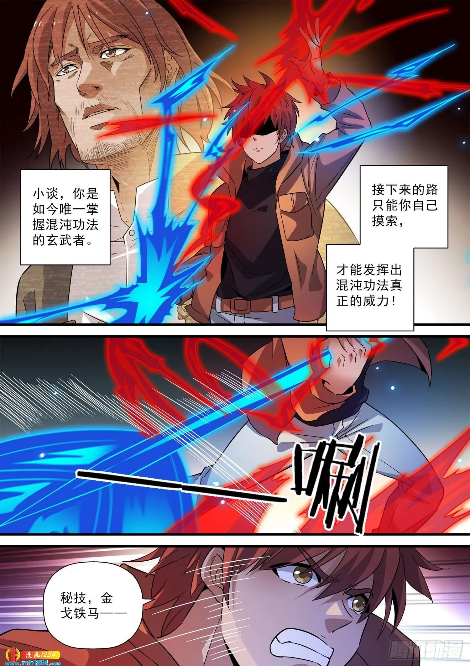 第2页