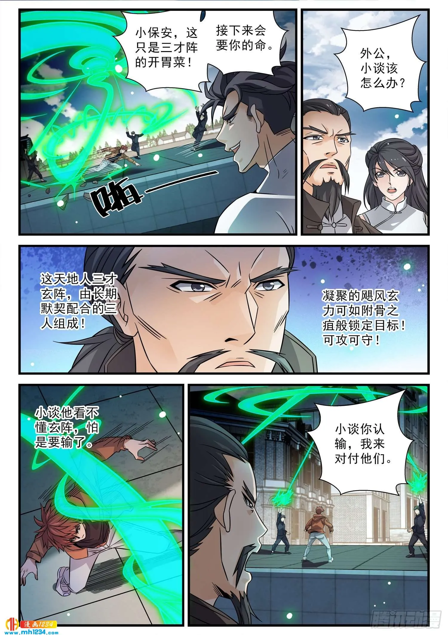 第3页
