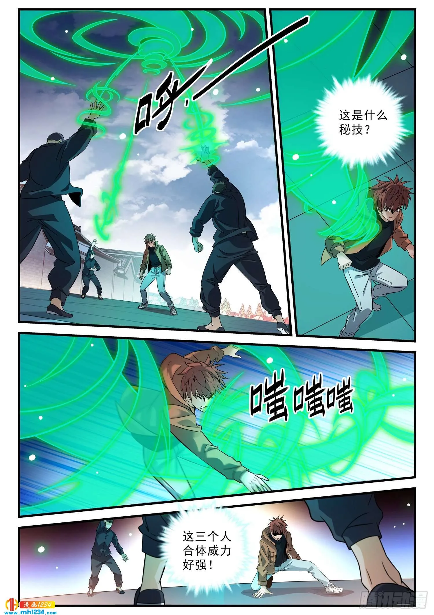 第2页