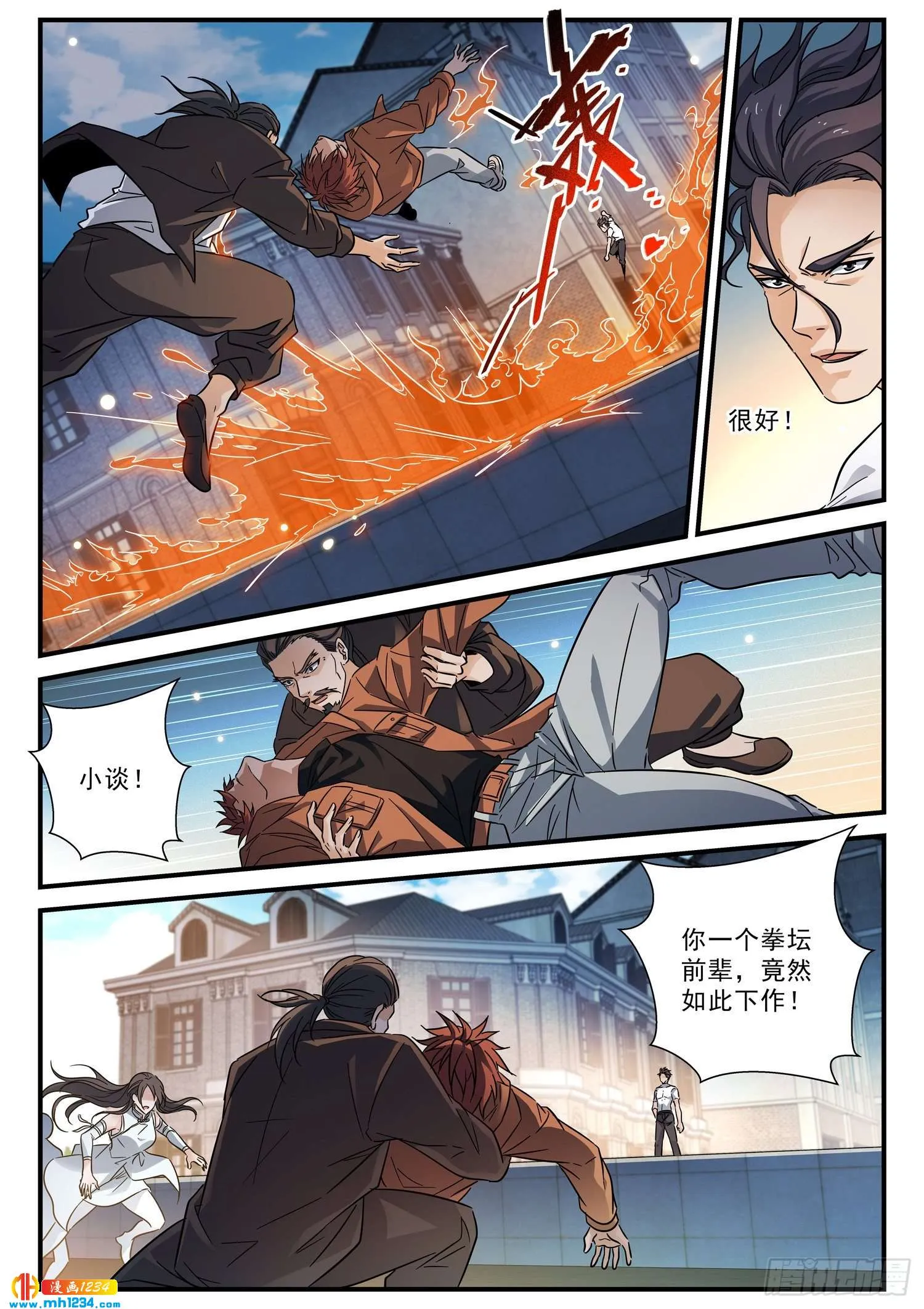 第4页