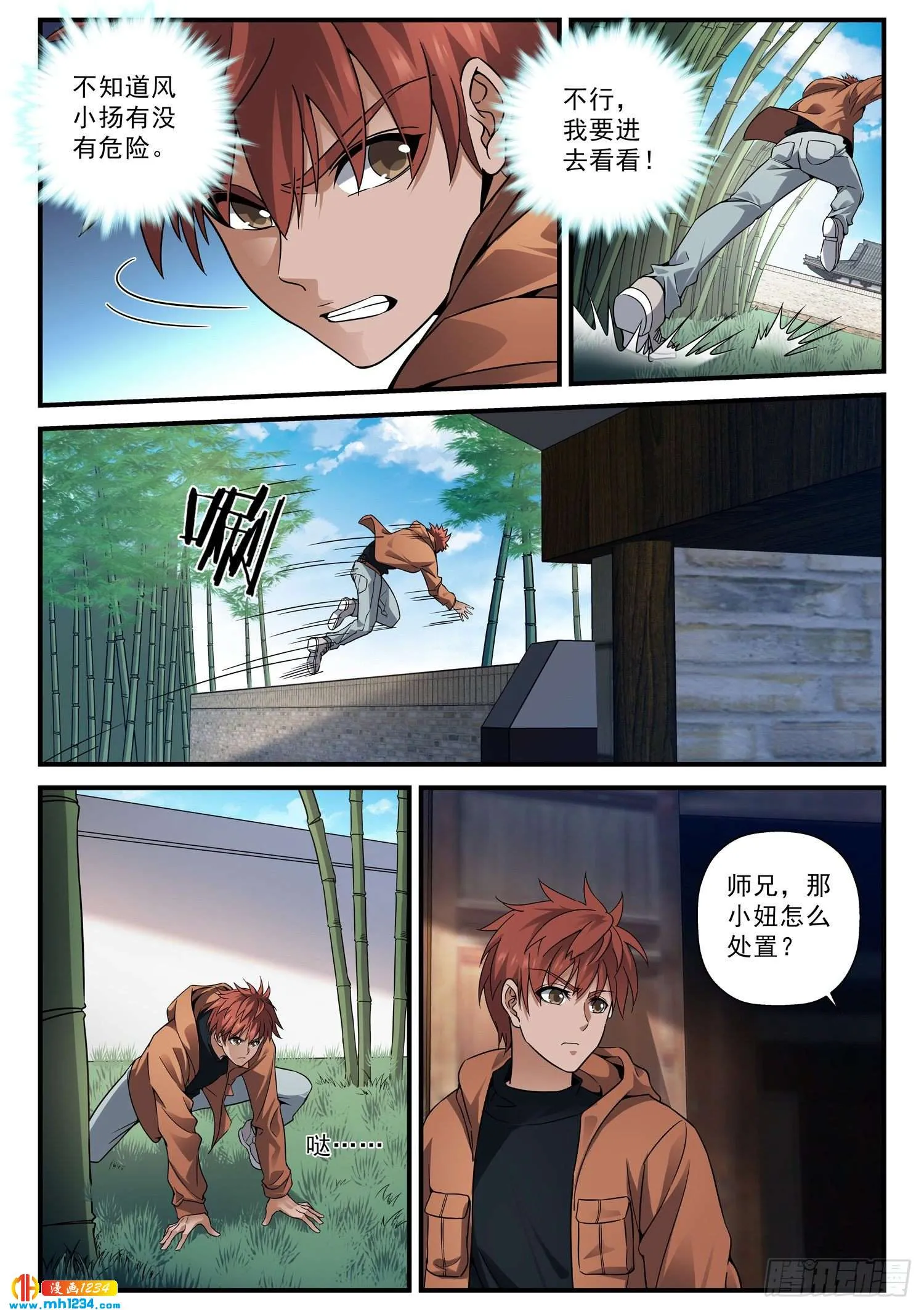 第6页