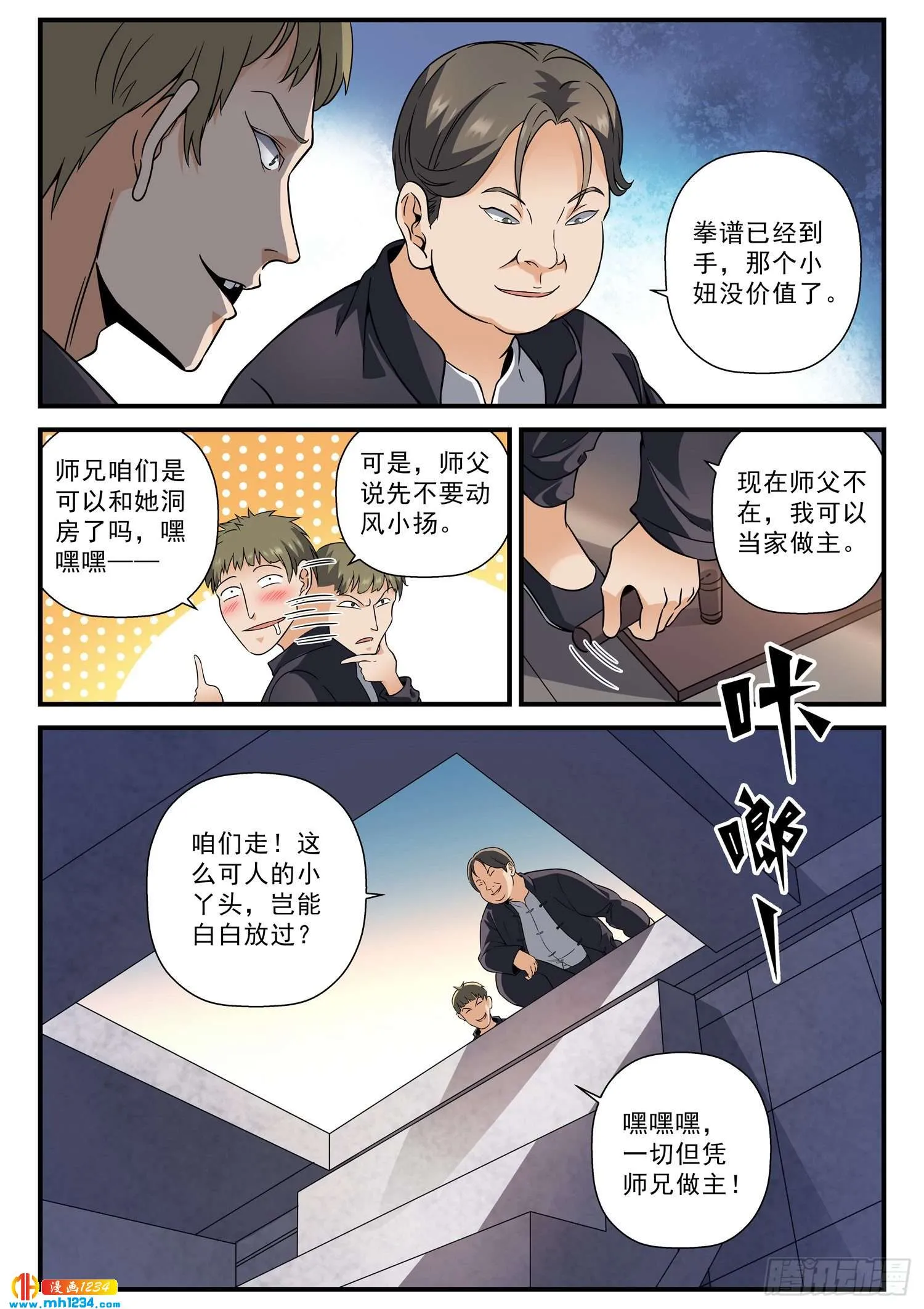 第7页