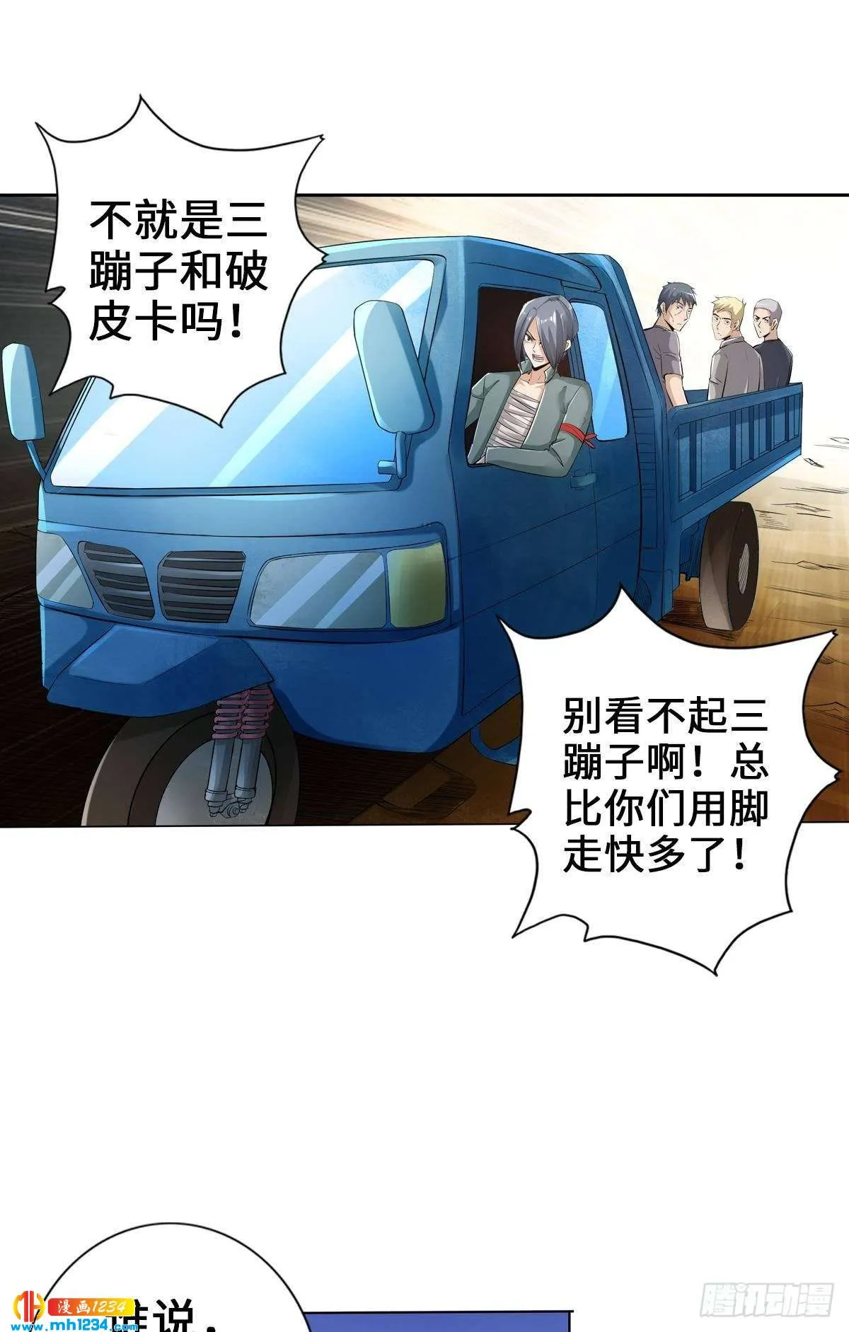 第33页