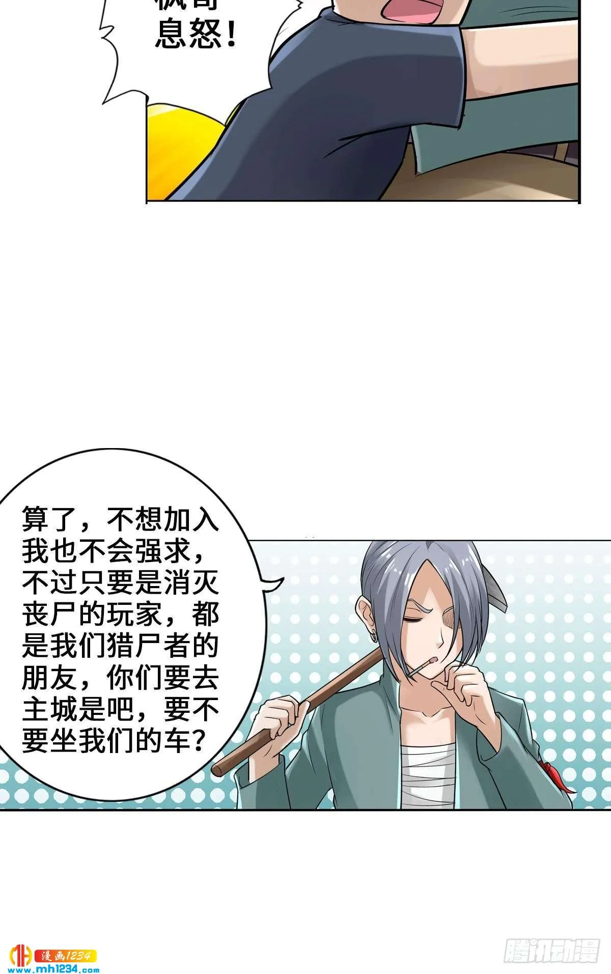 第29页