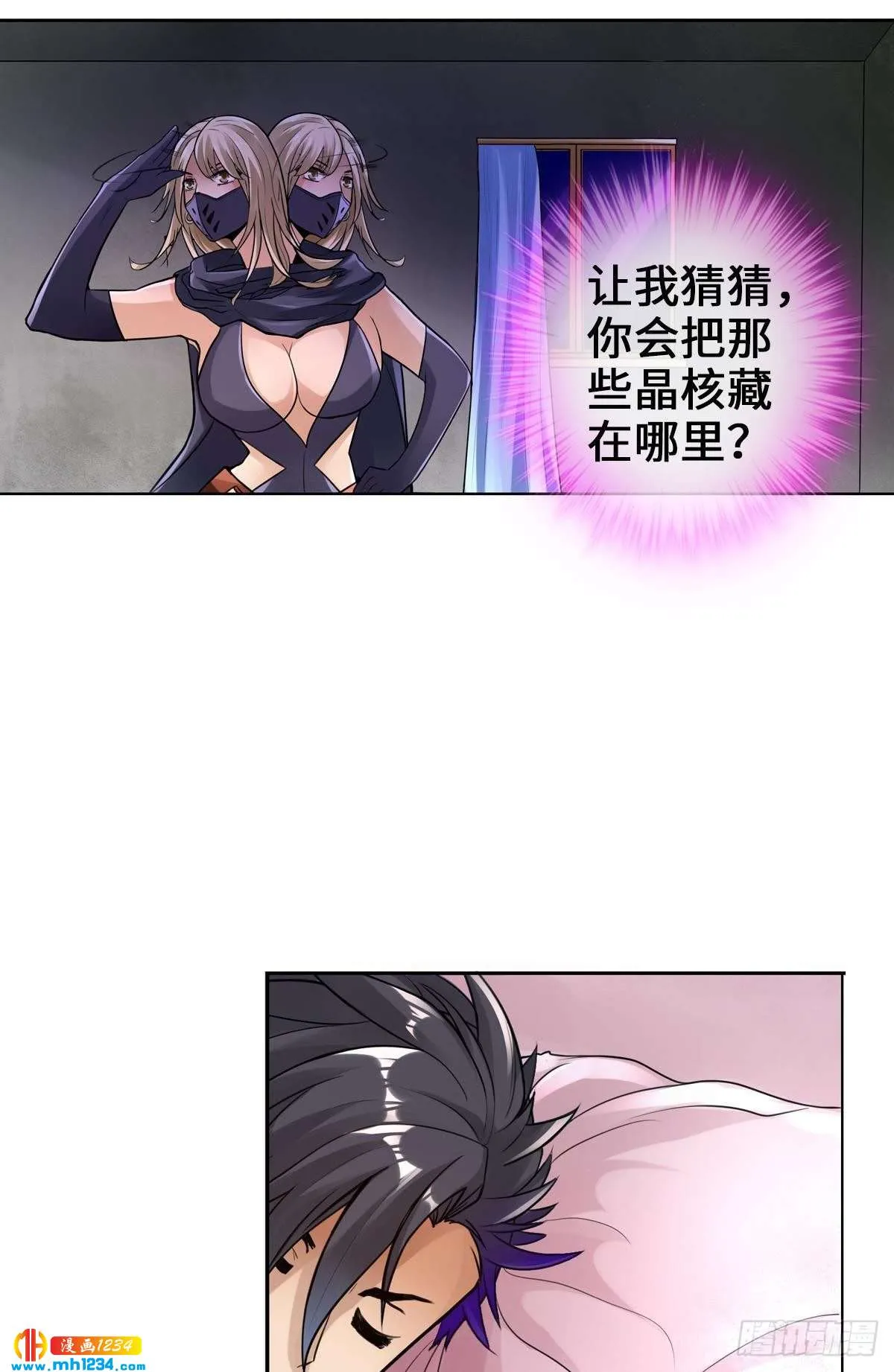 第21页