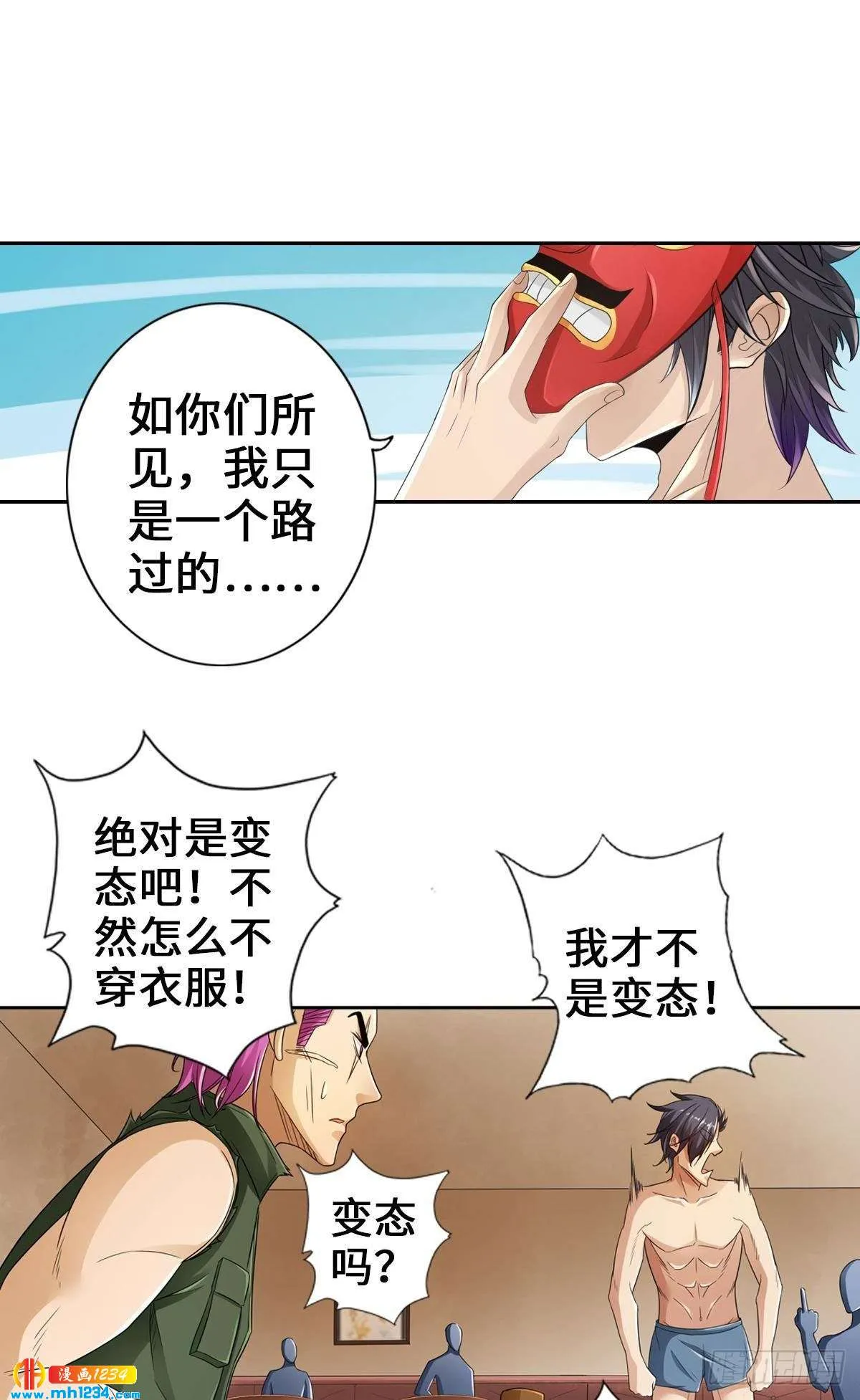 第6页