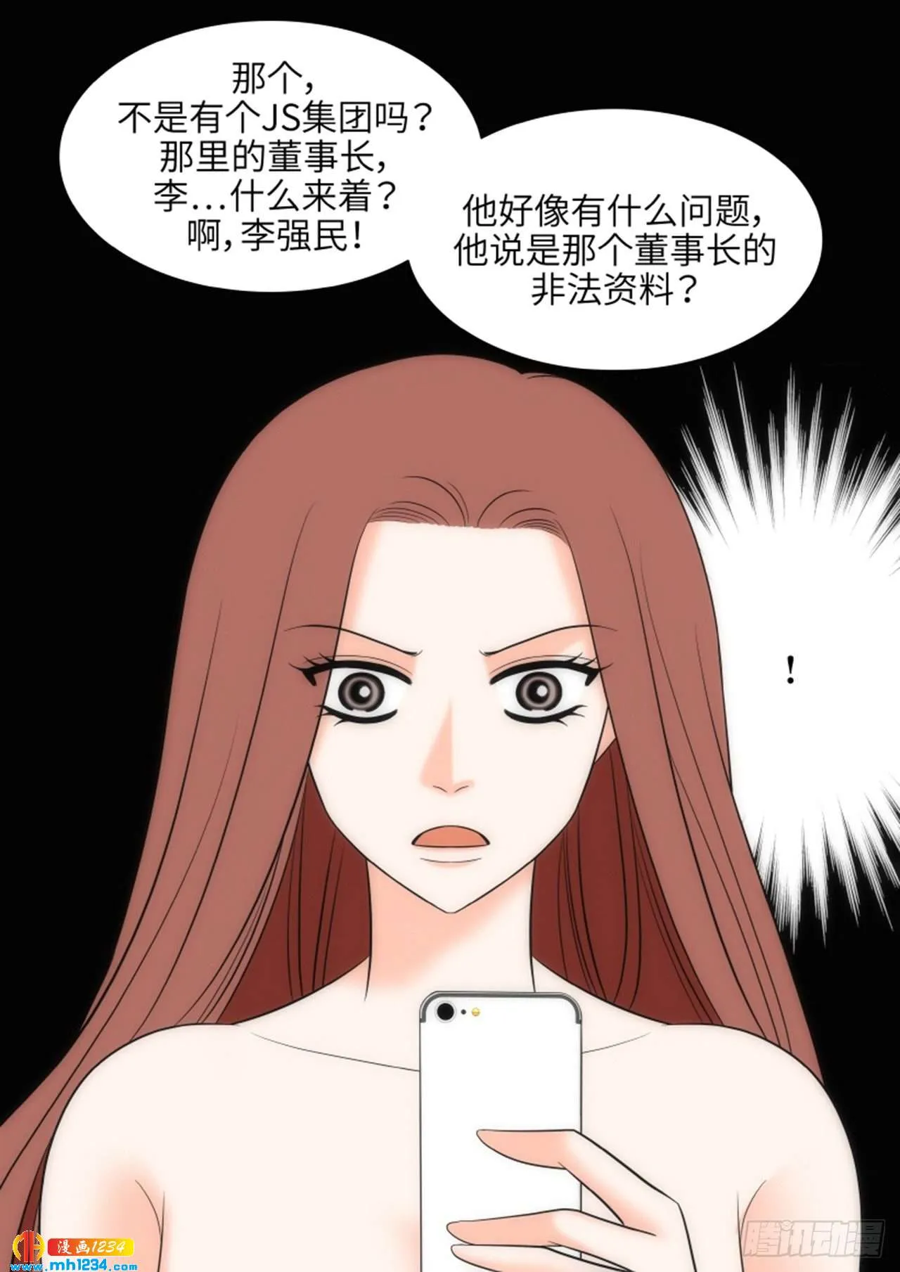 第70页