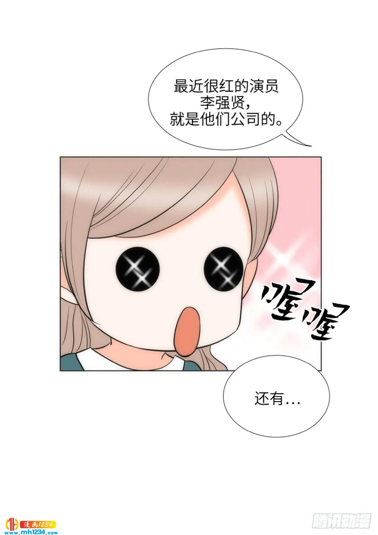 第68页