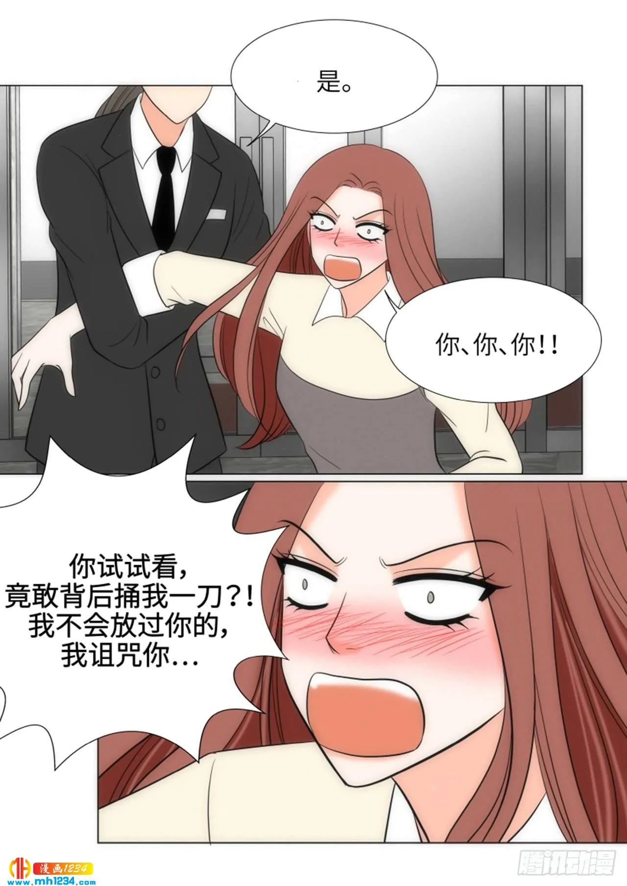 第61页