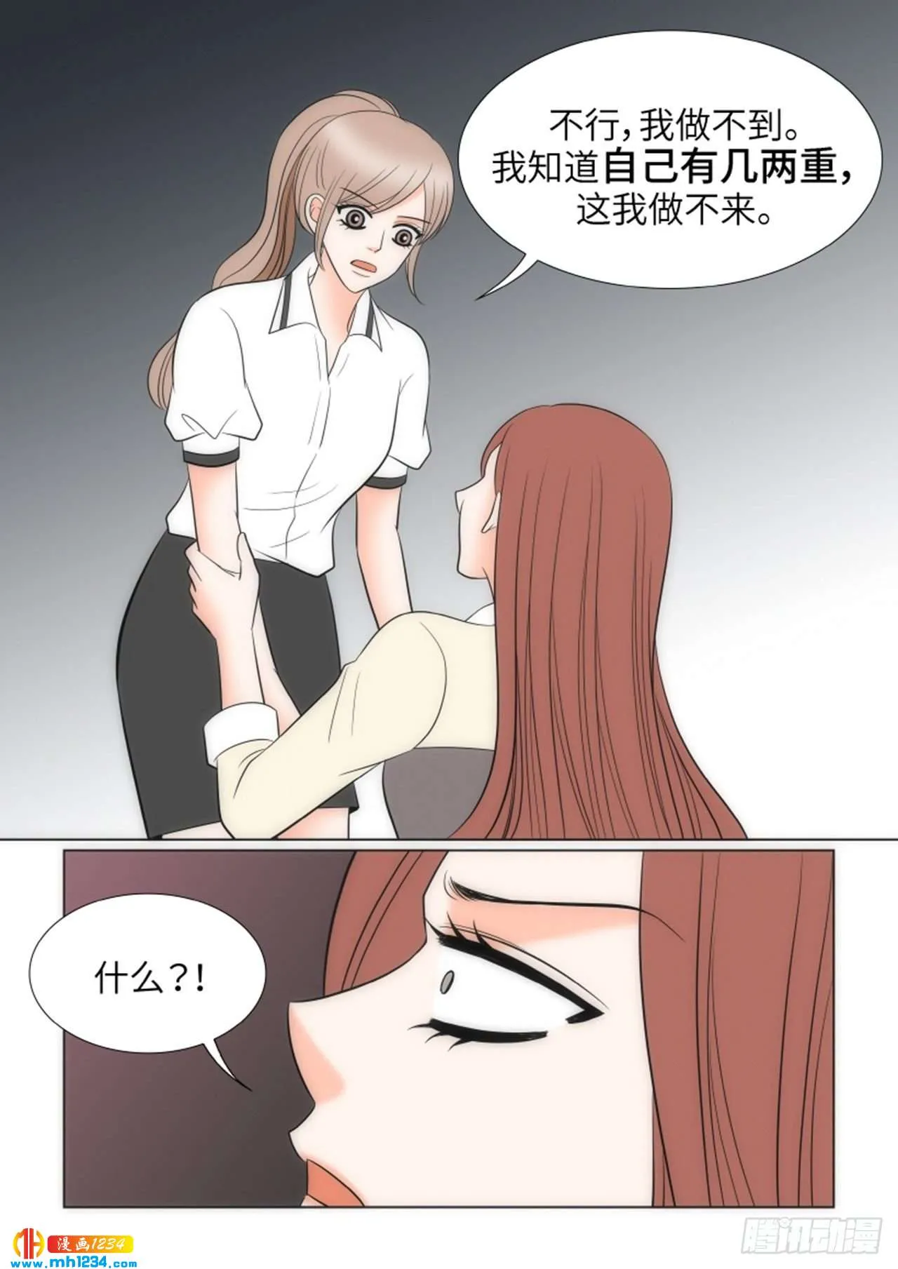 第59页