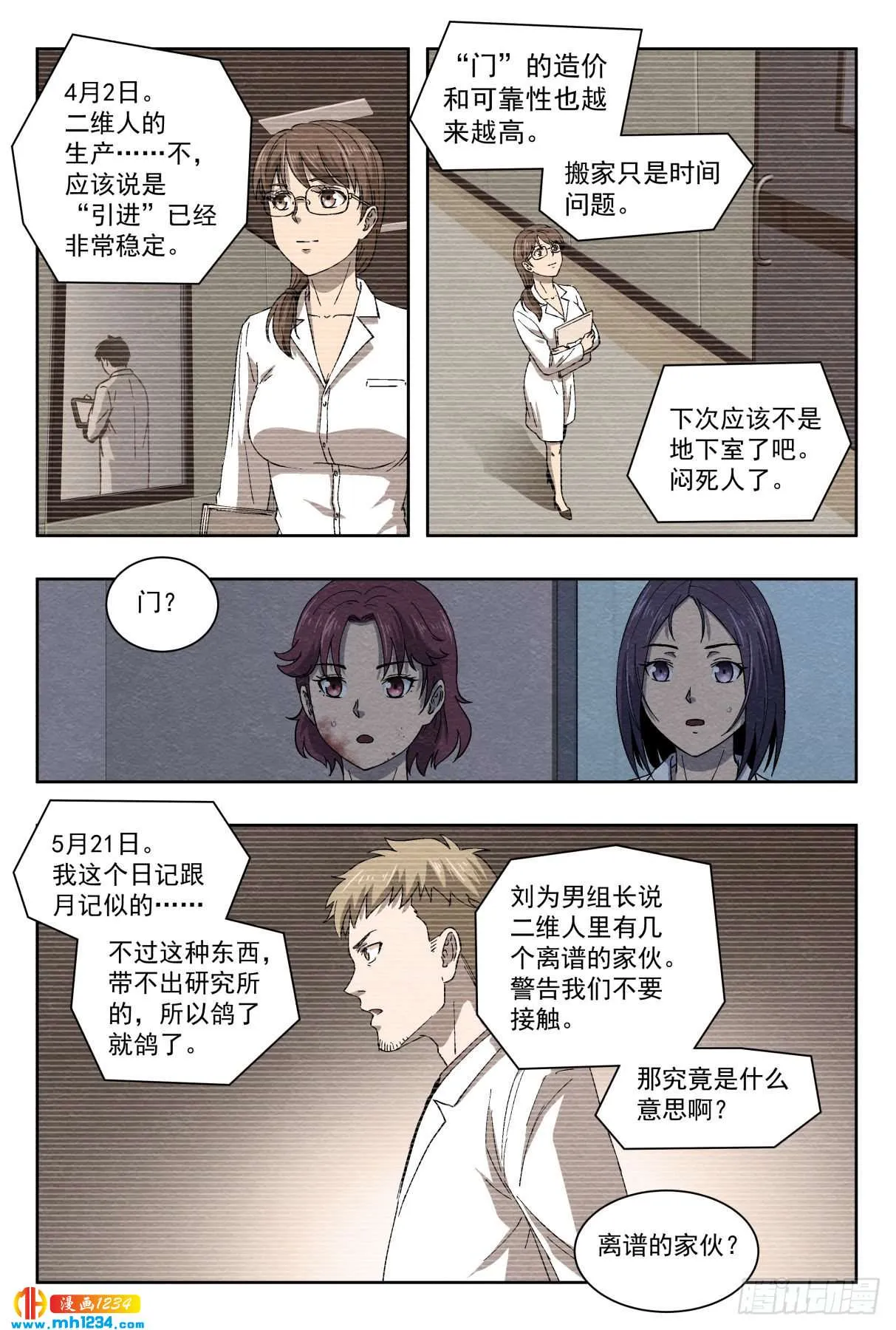 第7页