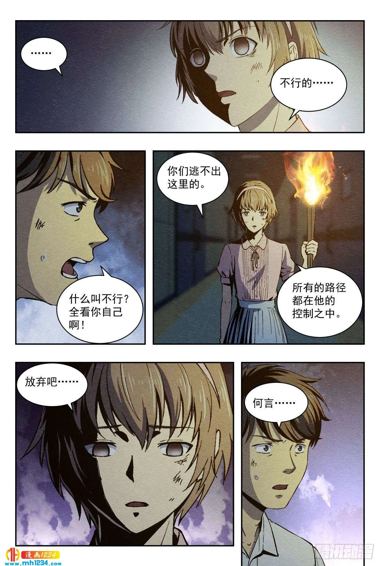 第19页