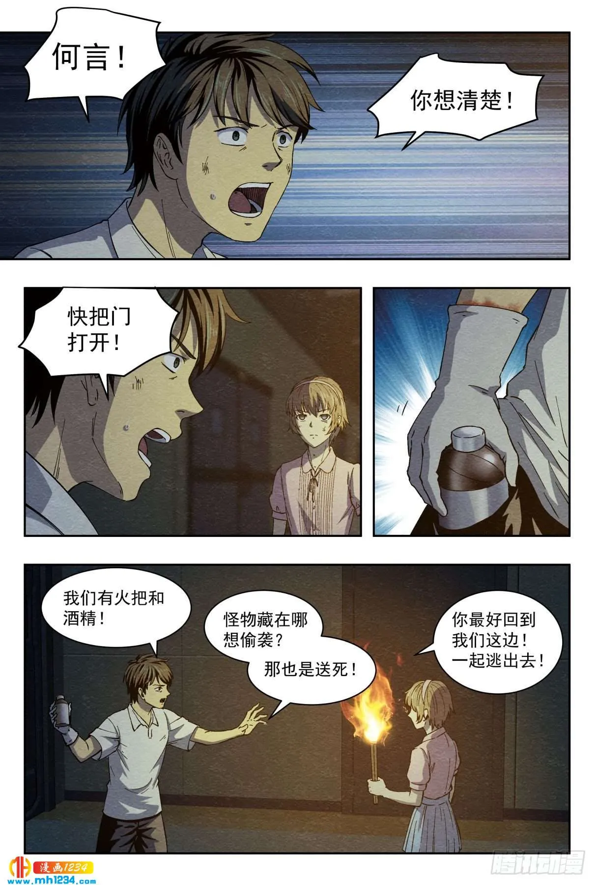 第18页