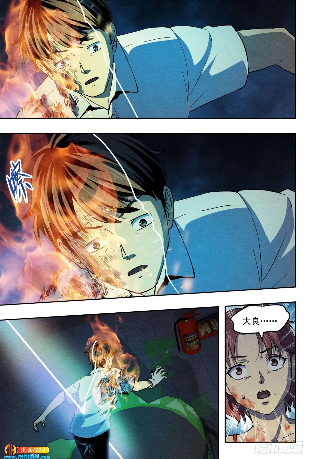 第21页