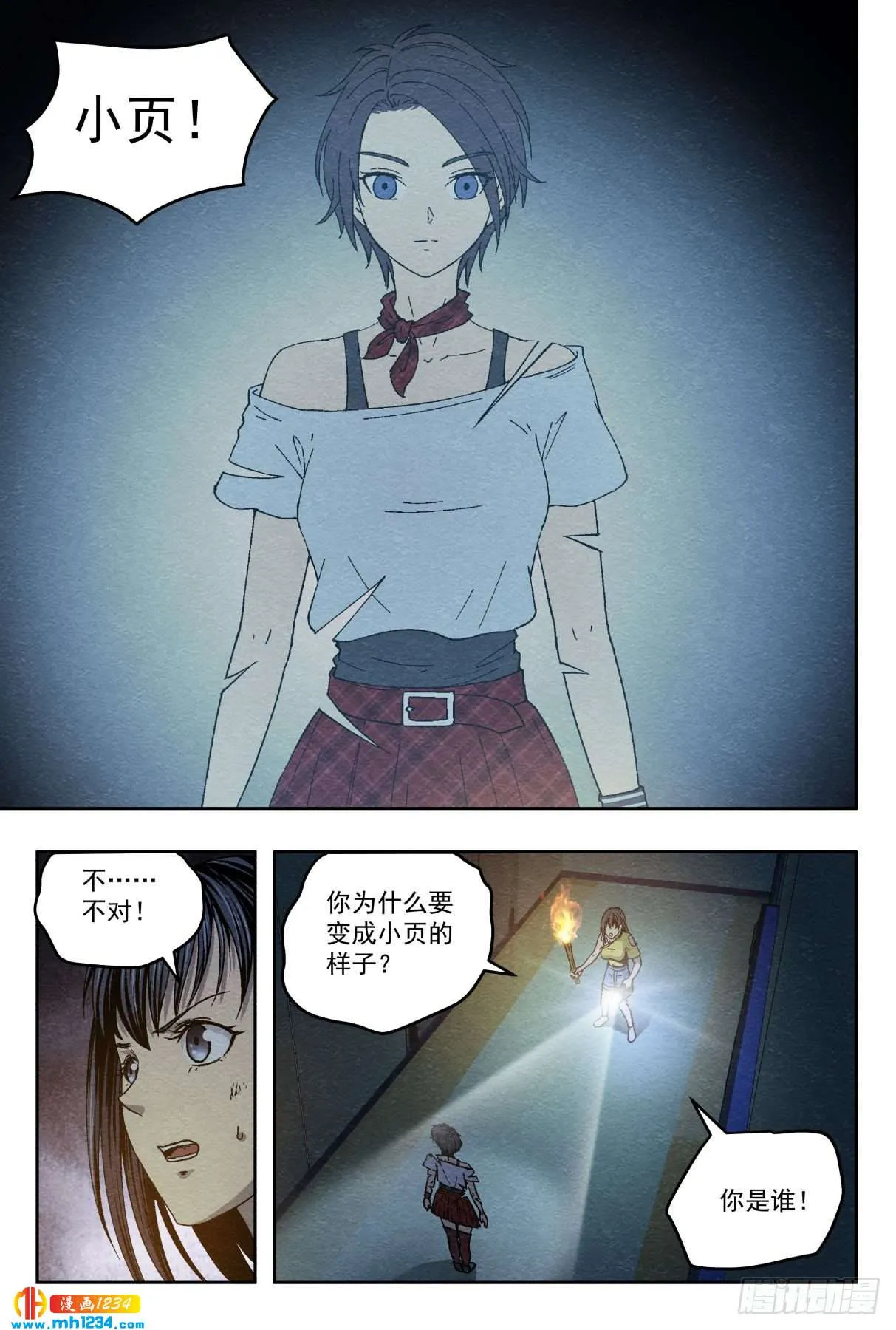 第16页
