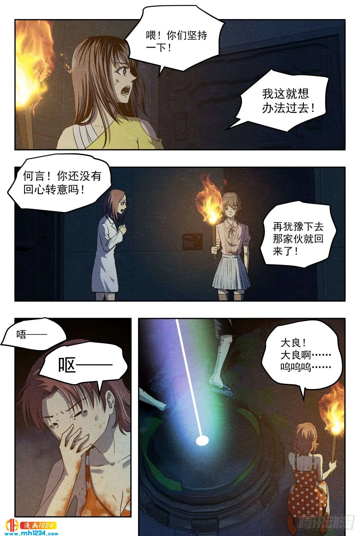 第12页
